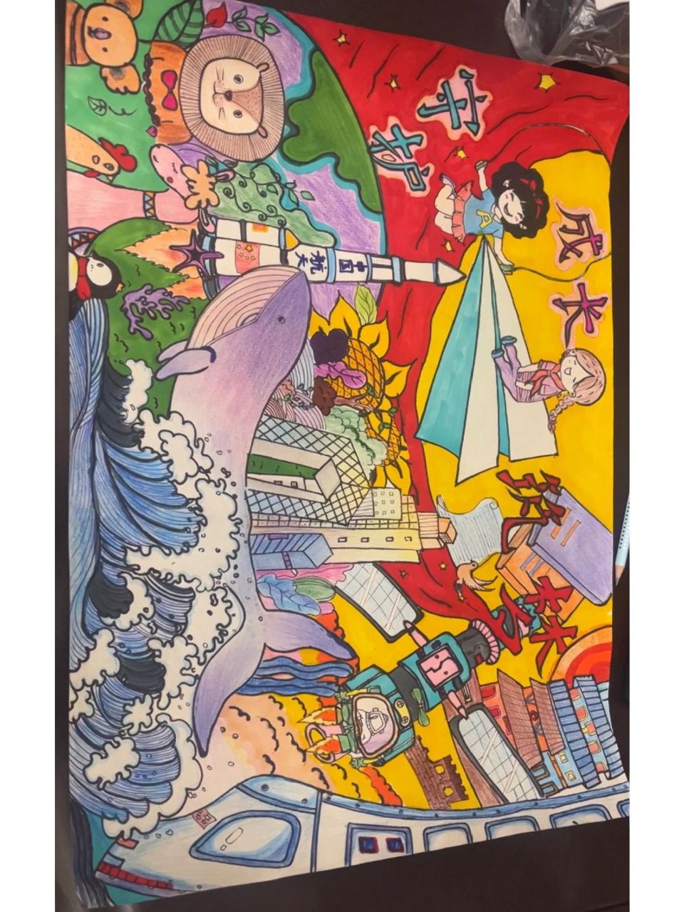 成长守护筑梦绘画