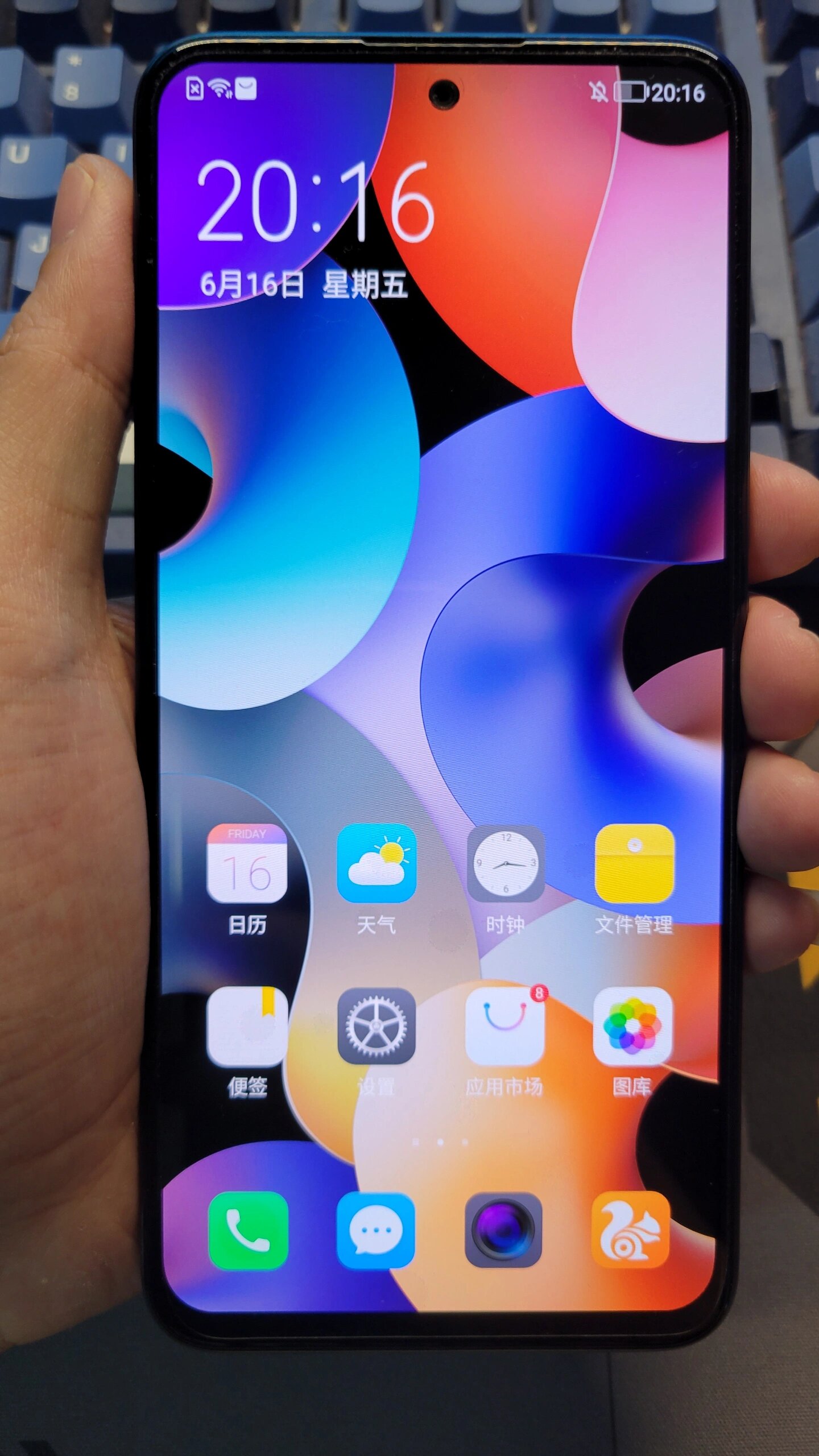 格力大松g7 性价比很高的870手机,适合玩玩,魅族18x的套娃版.