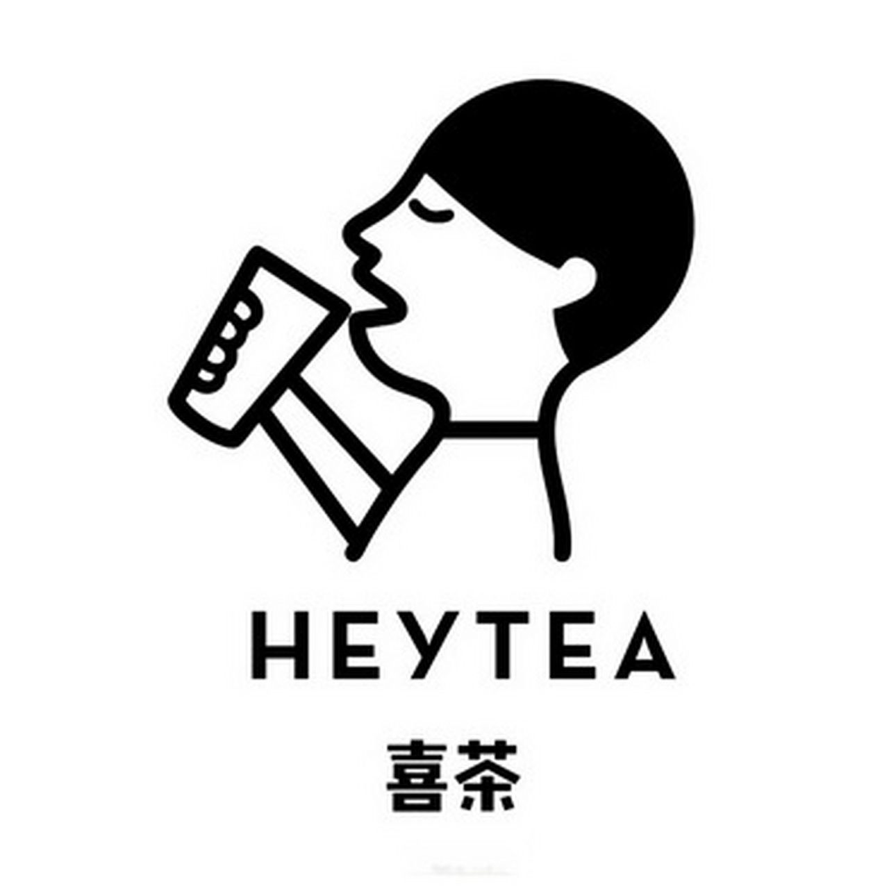 城视汕头# 喜茶 潮阳首店(中山西路店) 棉城中华路中山西路二区9栋5