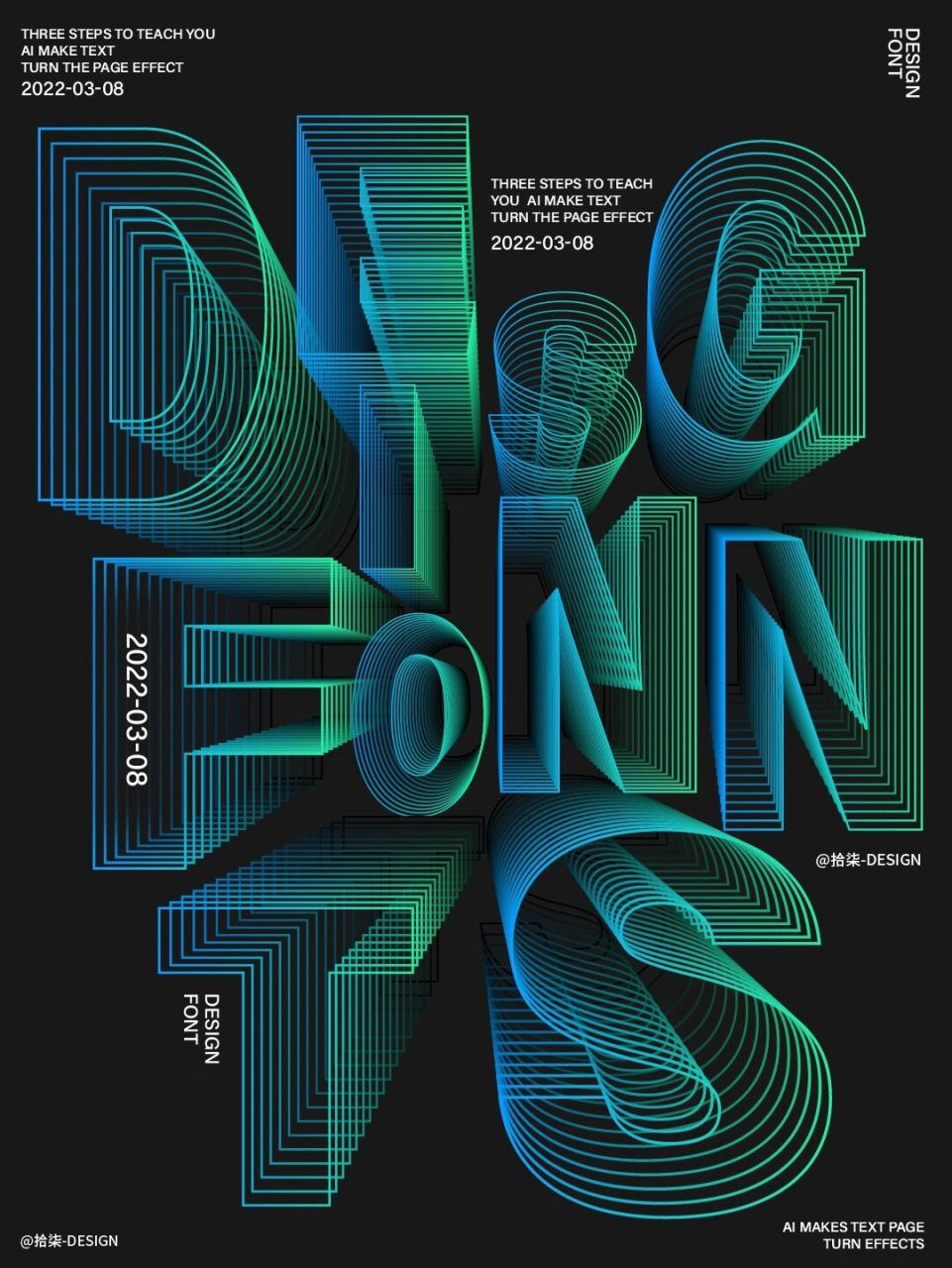 ai小技巧  字体渐变海报效果教程 1.