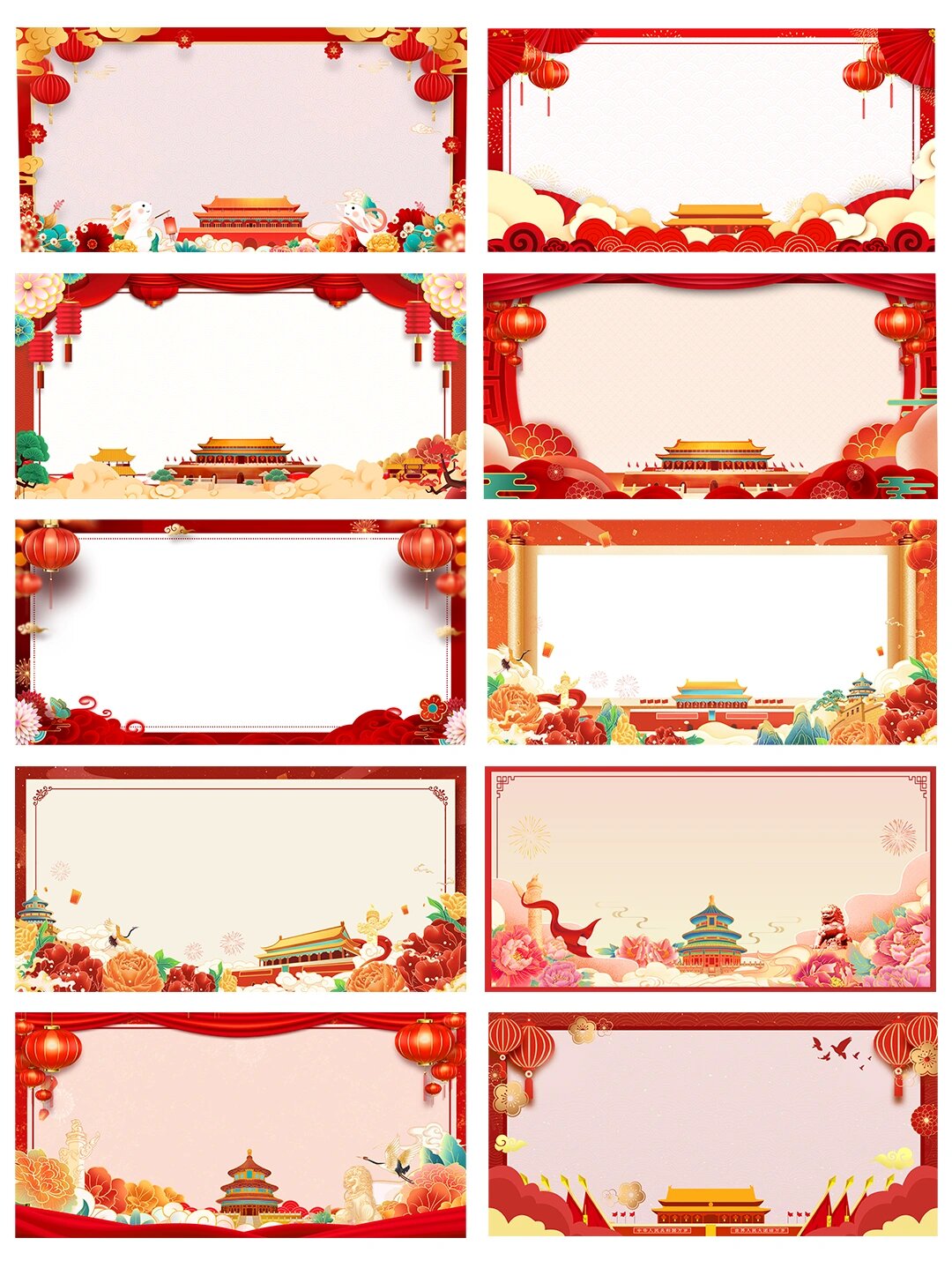 国庆节边框背景素材分享