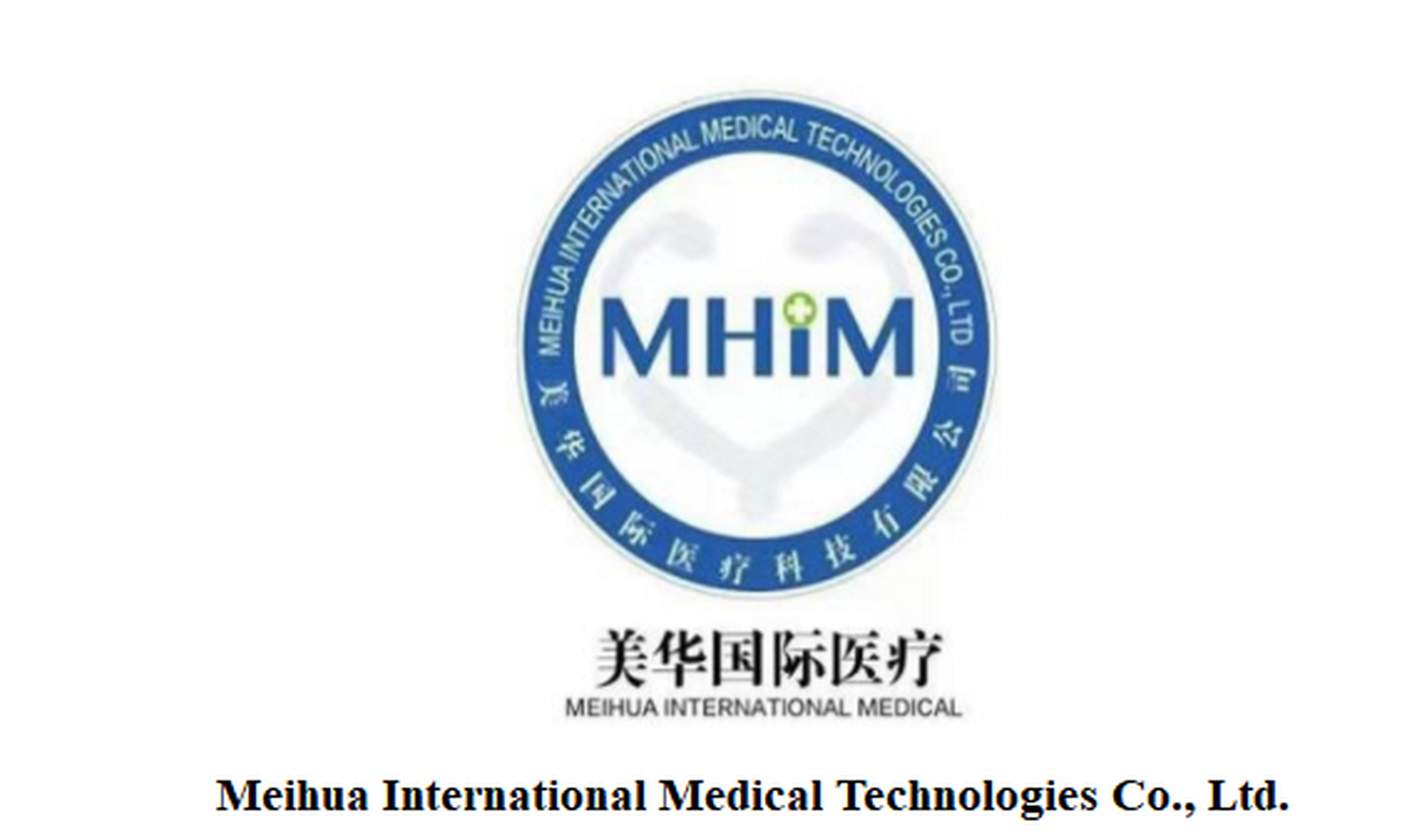 【美华国际医疗签署建设科技园和医疗研发中心项目合作框架协议】