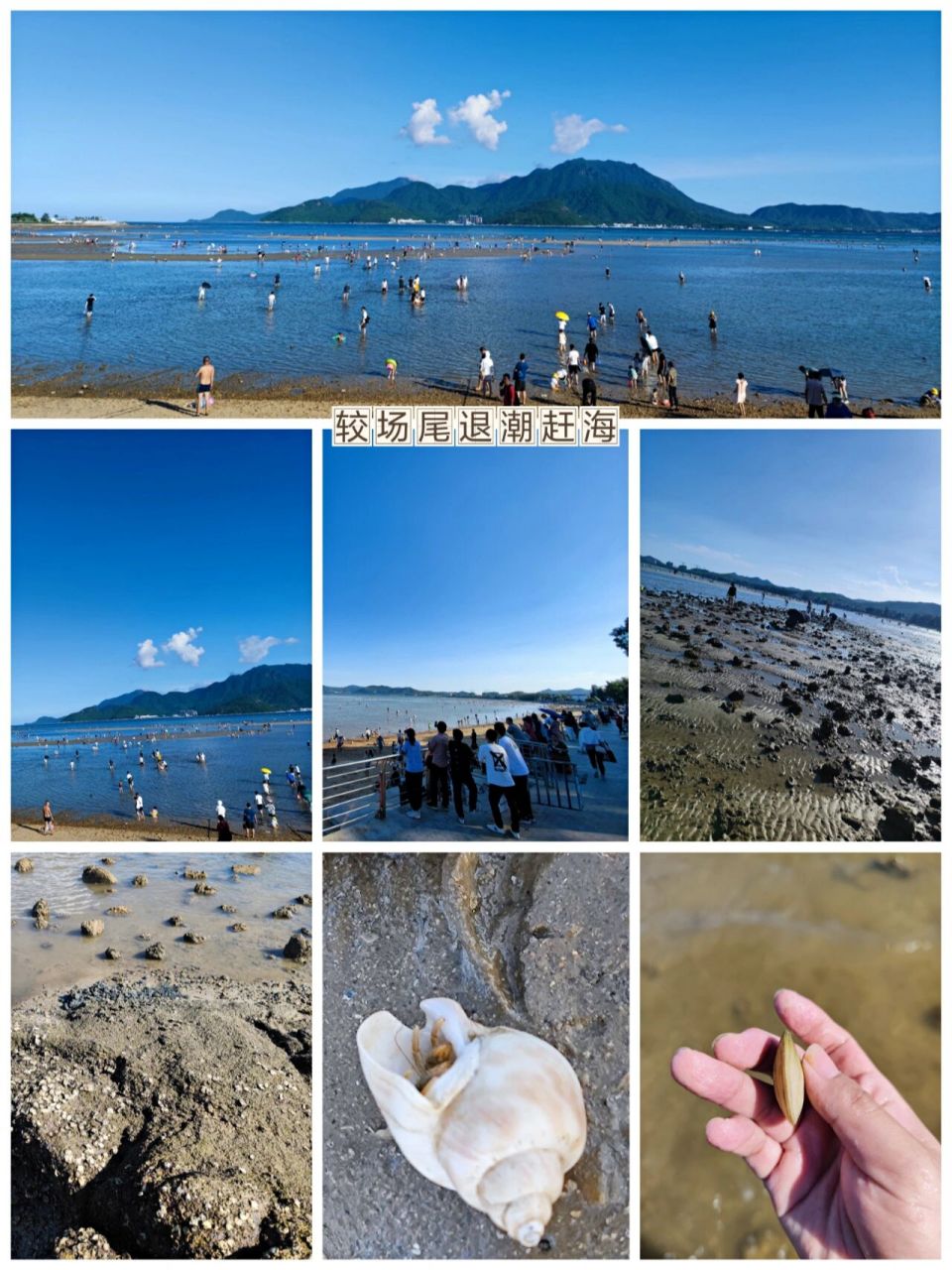 深圳大鹏所城较场尾,珍珠岛周末两日游攻略 98行程路线: day1:大鹏