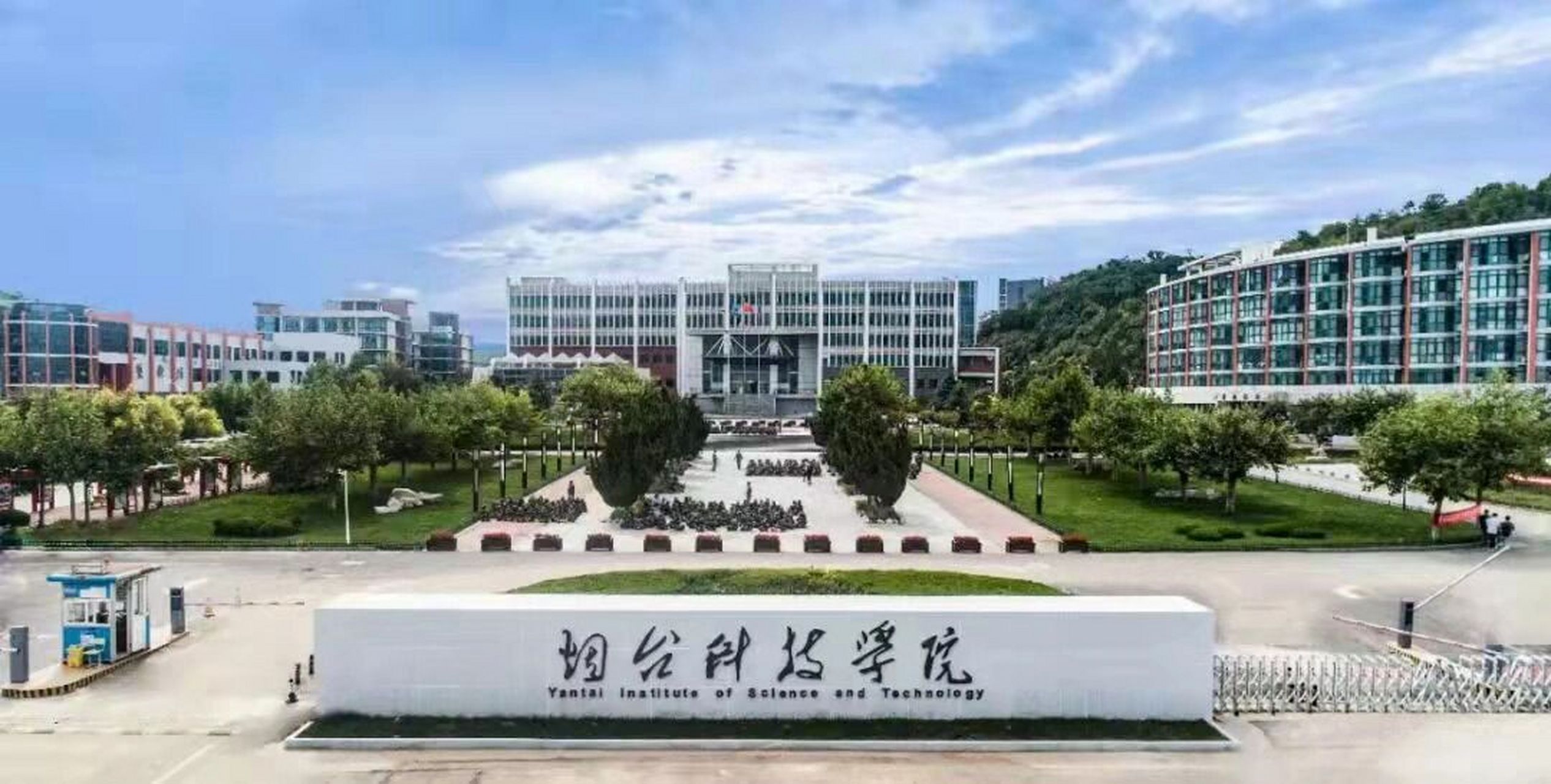 泉城工学院图片