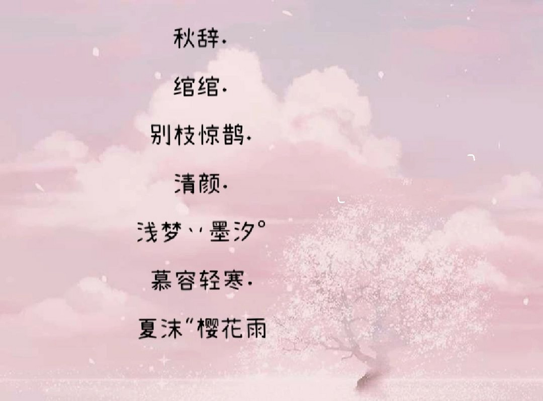 两字游戏高冷名字大全(两字游戏高冷名字大全男)