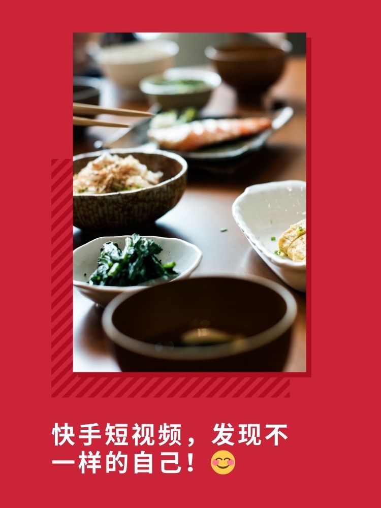 快手点赞最多的视频文案_快手点赞最多的视频文案是什么