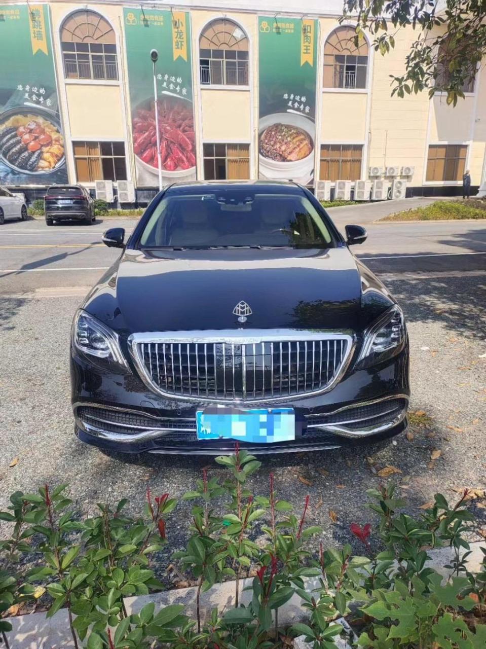 再买一个:15年迈巴赫s400l 实表10万 象牙白内饰,查博士s级,喜欢把握
