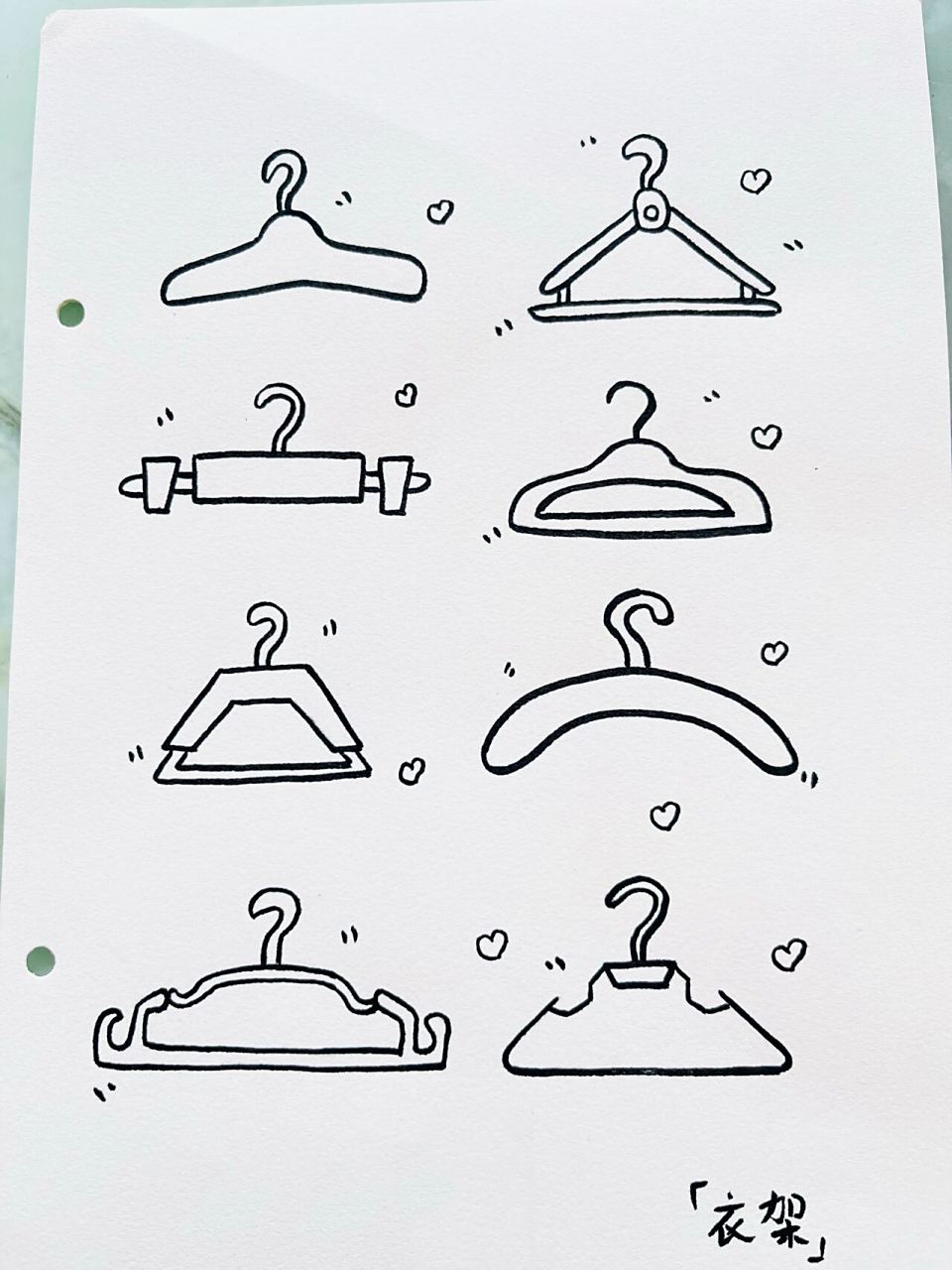 简笔画「衣架」94