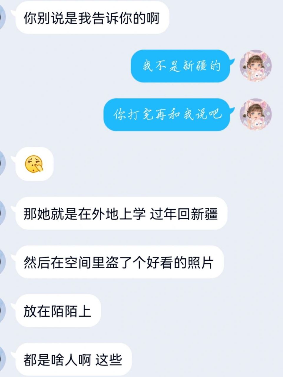 姐离陌陌最近的一次,被学妹盗用照片交友 这辈子第一次这么无语!