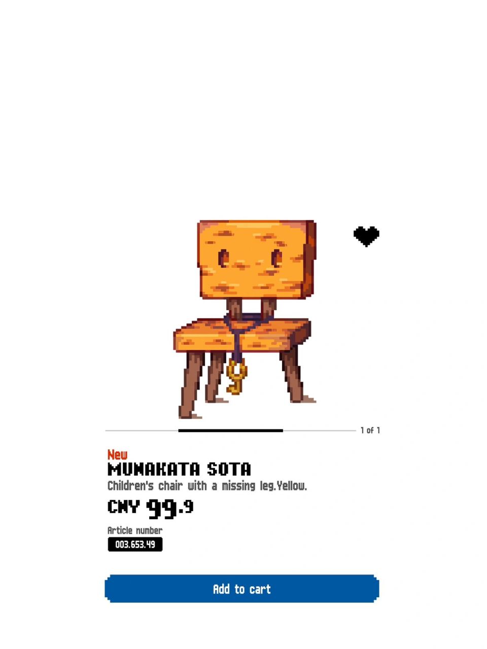 当ikea联名铃芽户缔/铃芽之旅05壁纸 update!