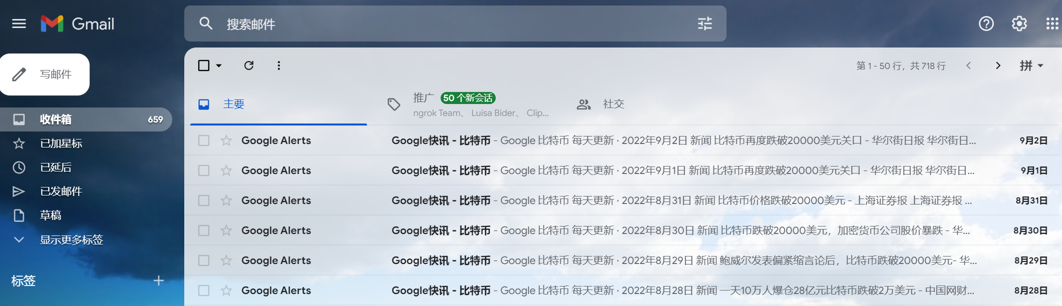 google邮箱登录入口=google邮箱登录入口网页版