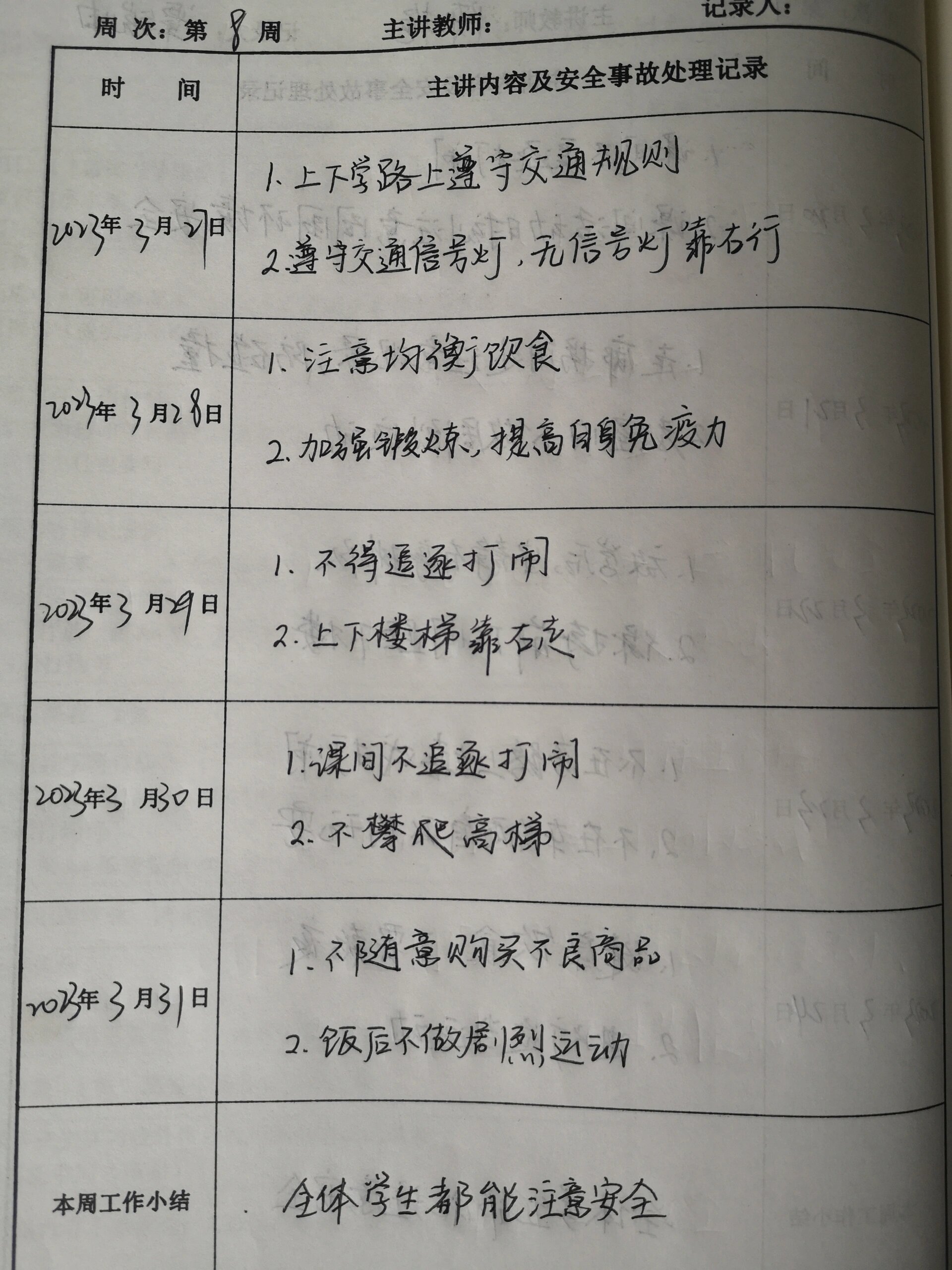 qq空间写日志为了什么=空间写的日志没保存怎么恢复