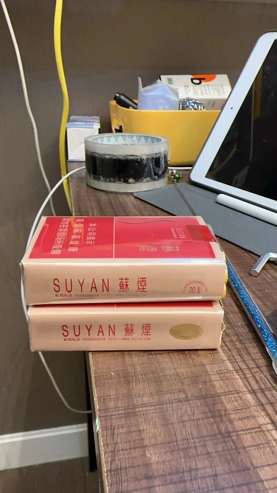 42元一包的大苏 帮忙辨一下真假