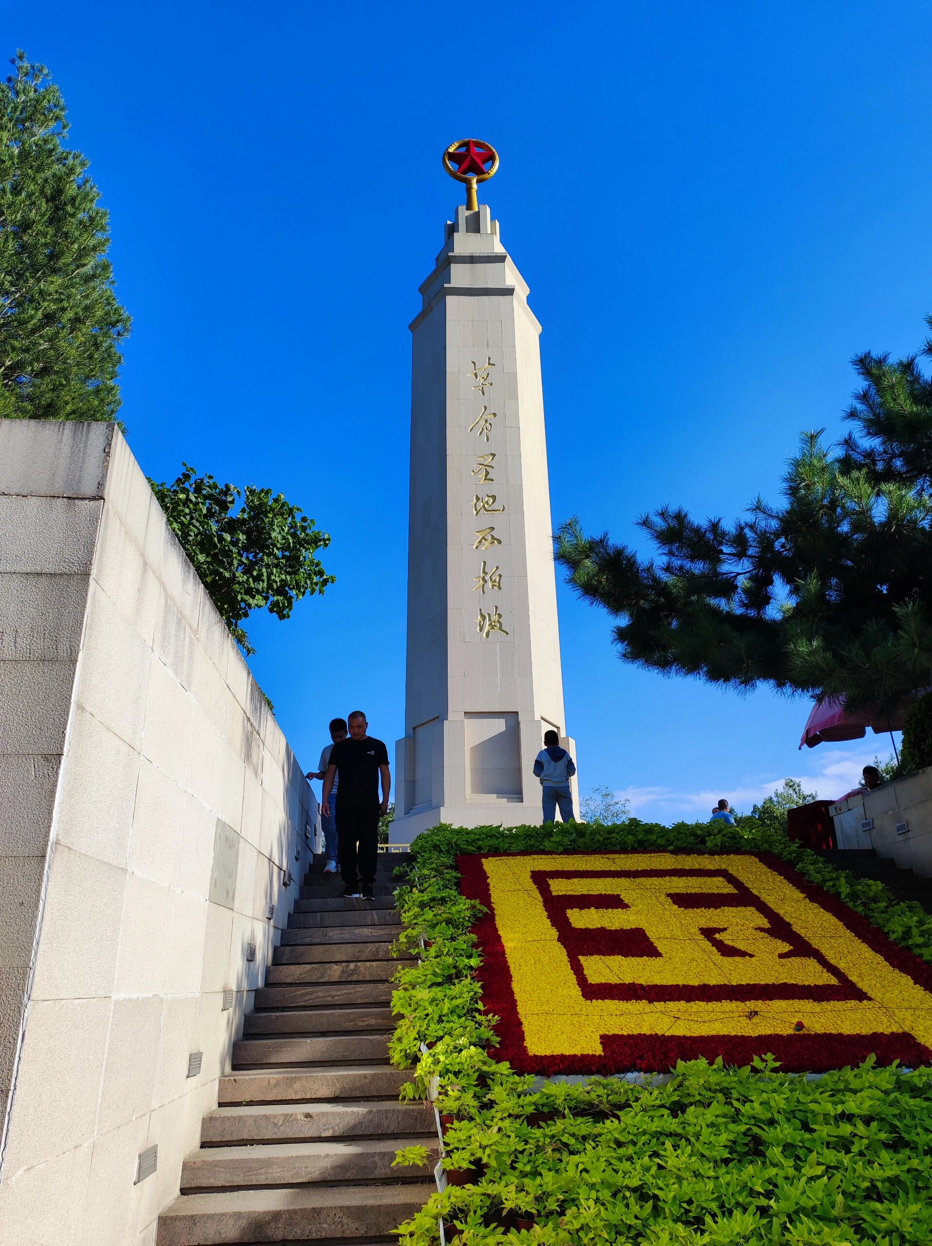 西柏坡标志性建筑物图片