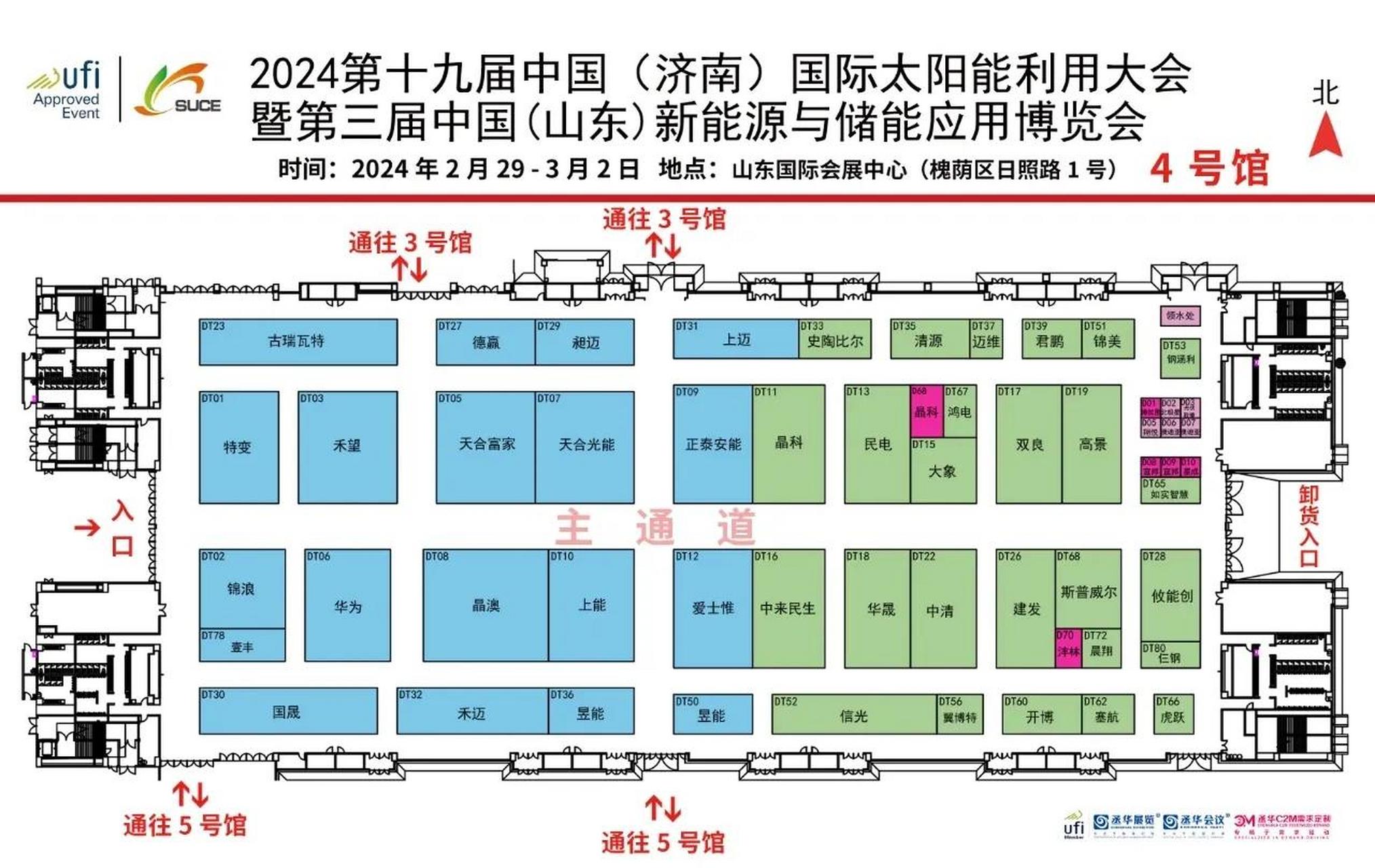 济南西部会展中心位置图片