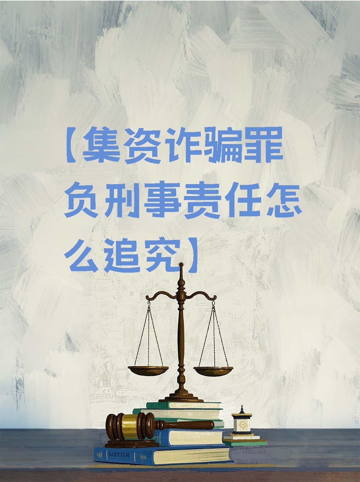 什么是金融诈骗案(金融诈骗是什么样的)