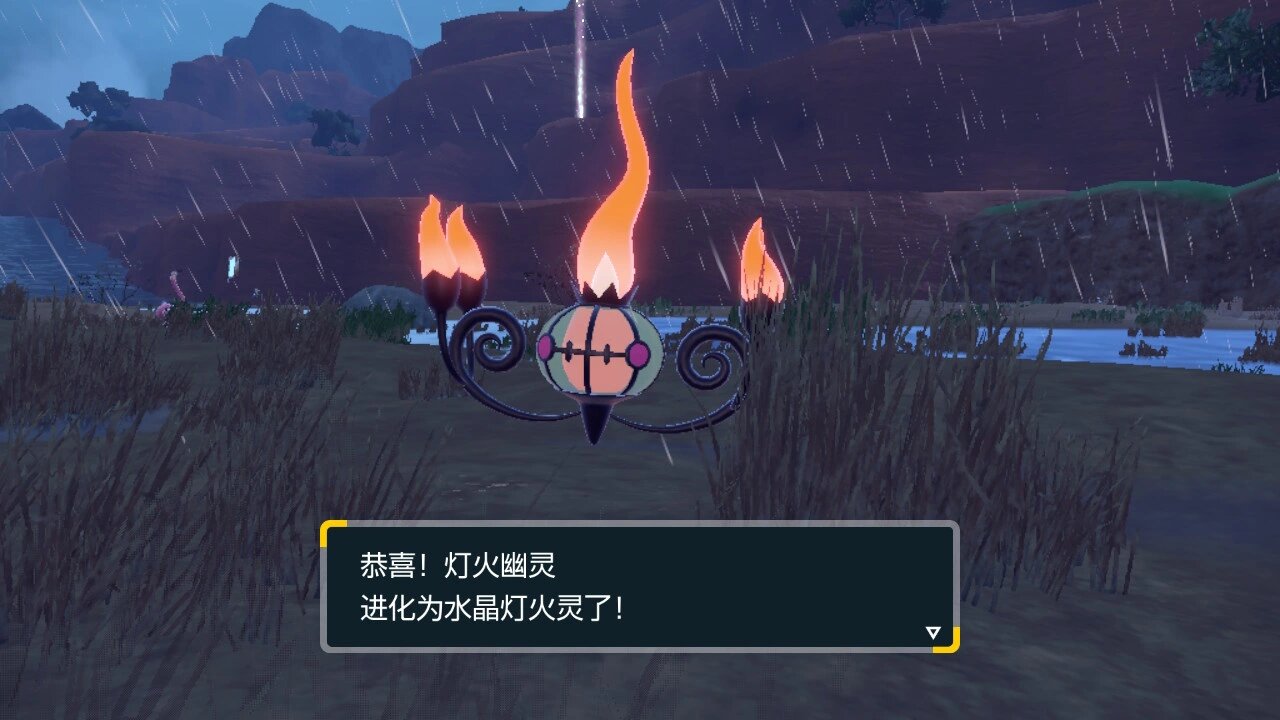 洁夫人,烛光灵倒是各形态闪凑齐了,花蓓蓓实没精力把五色的各形态闪光