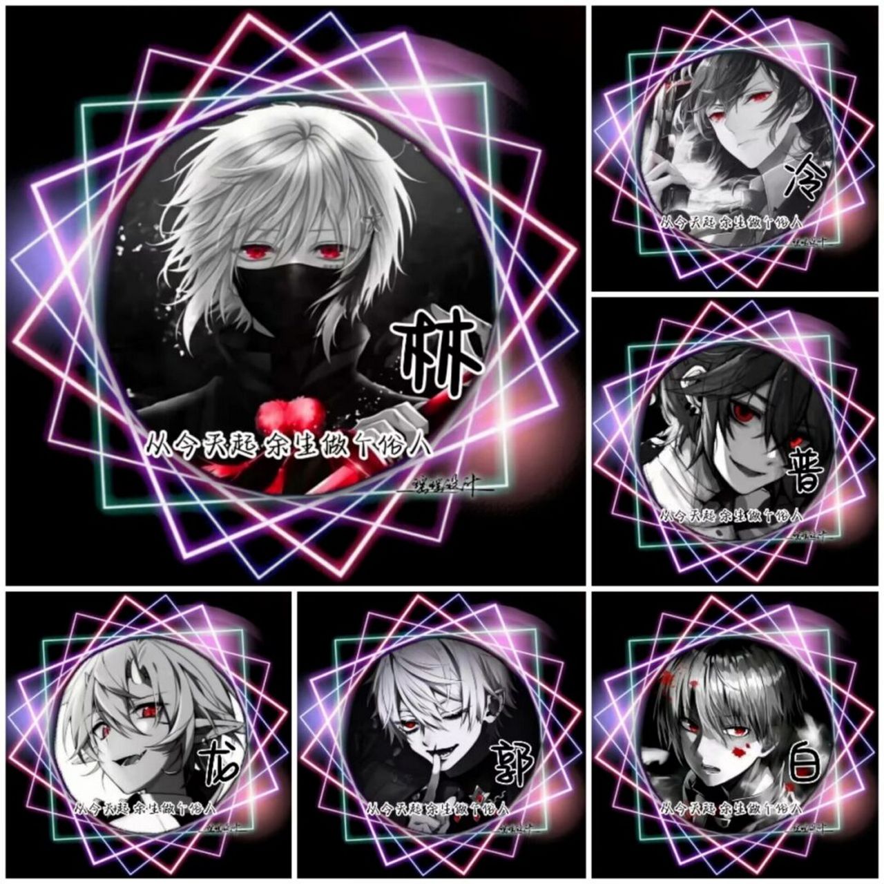 姓氏头像# #男生帅气头像# #男生头像# #动漫男生头像# #头像# #头像