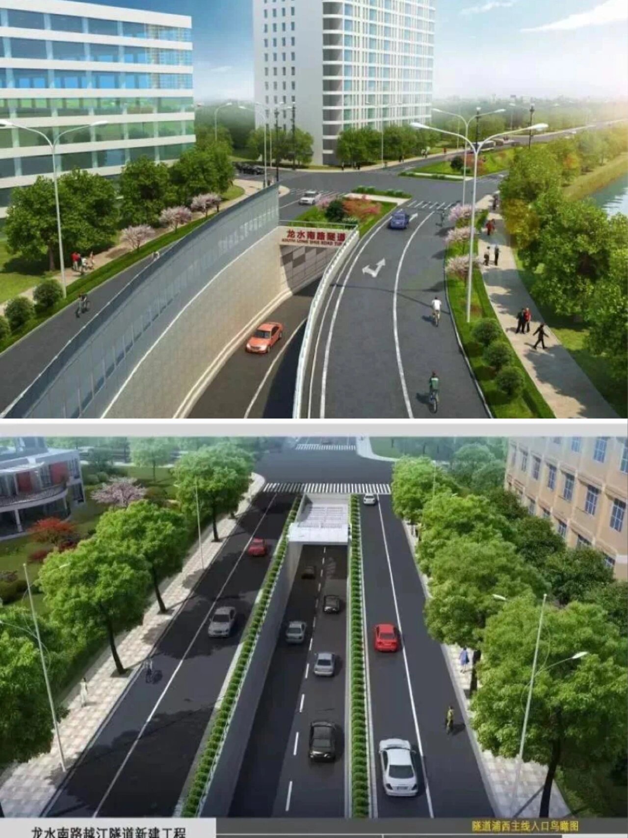 前滩至徐汇龙水南路越江隧道最新进展!