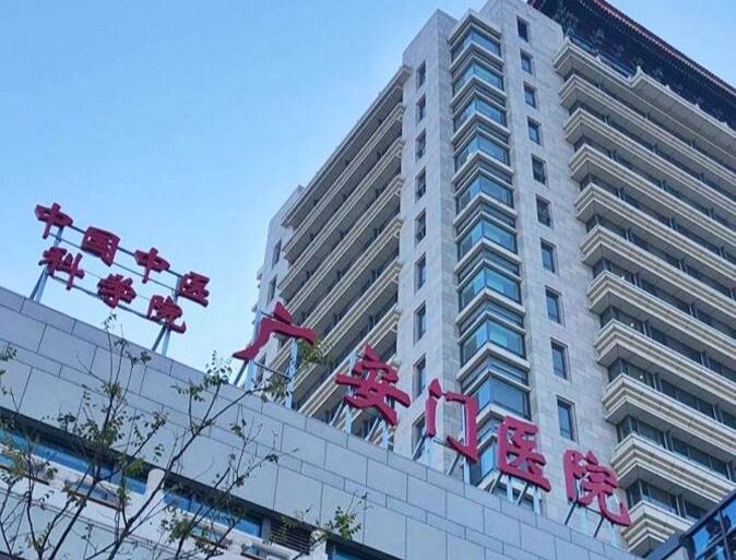 包含东直门医院陪诊代挂号出院后康复随访提醒,持续关注恢复的词条 包含东直门医院陪诊代挂号出院后康复随访提醒,持续关注恢复的词条