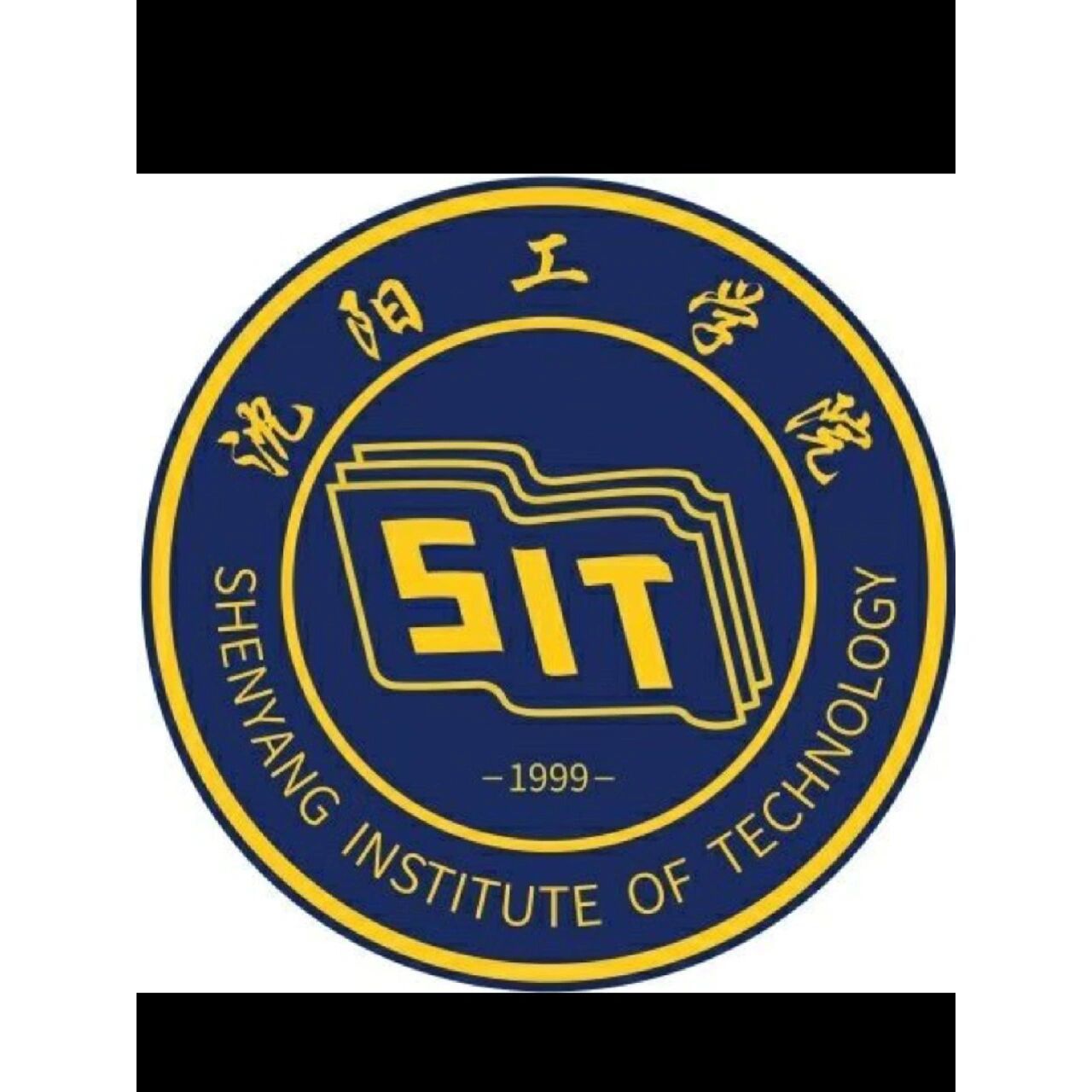 观迎来到沈阳工学院!