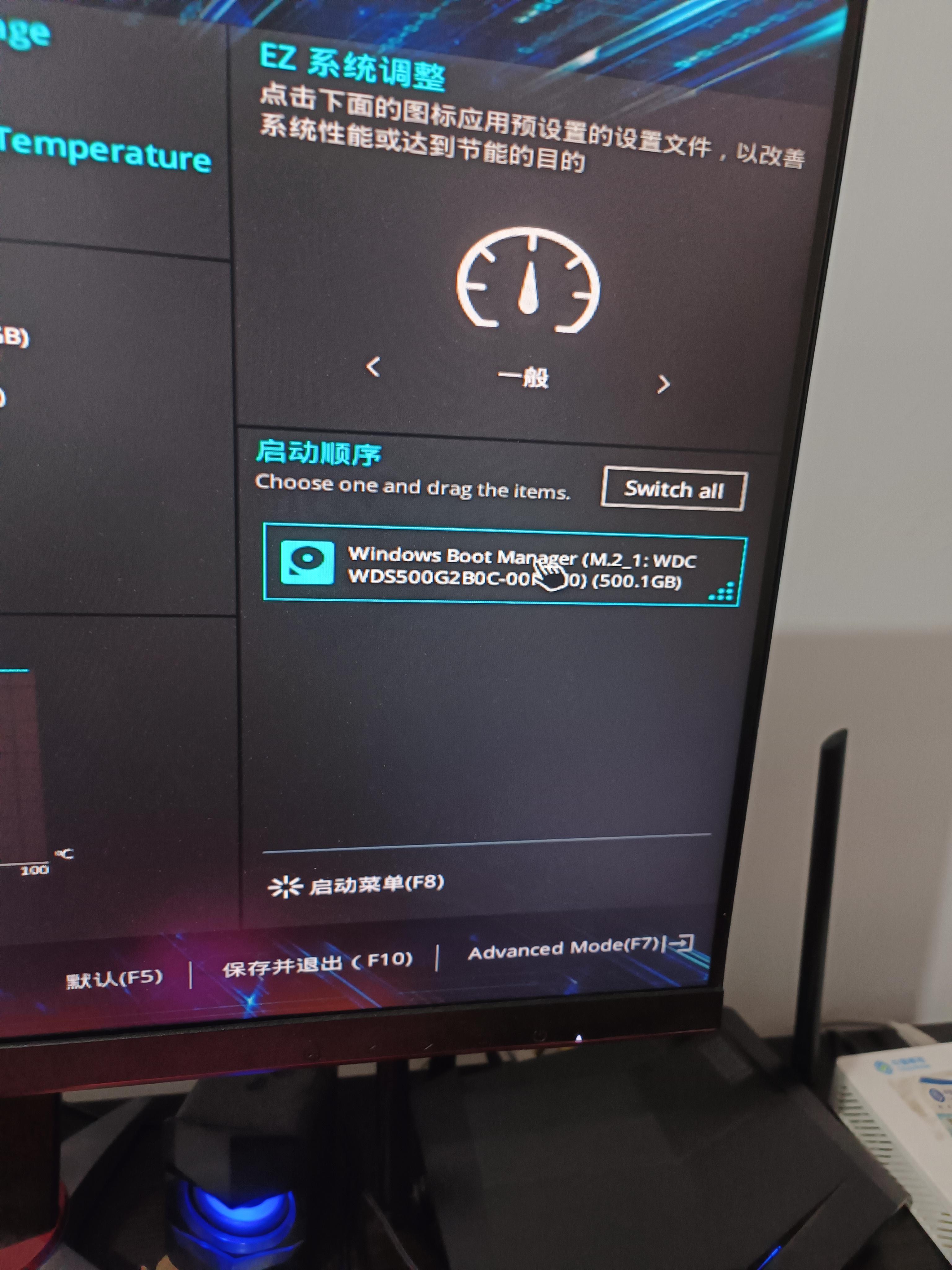电脑开机突然出现americanmegatrends如图求问原因和这么解决