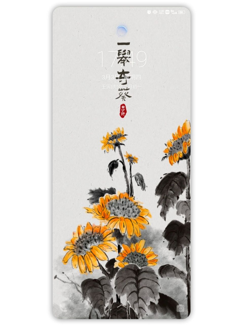 成语"一举夺魁":意为一下子夺得冠军或者某项荣耀 是一个粉丝提议画