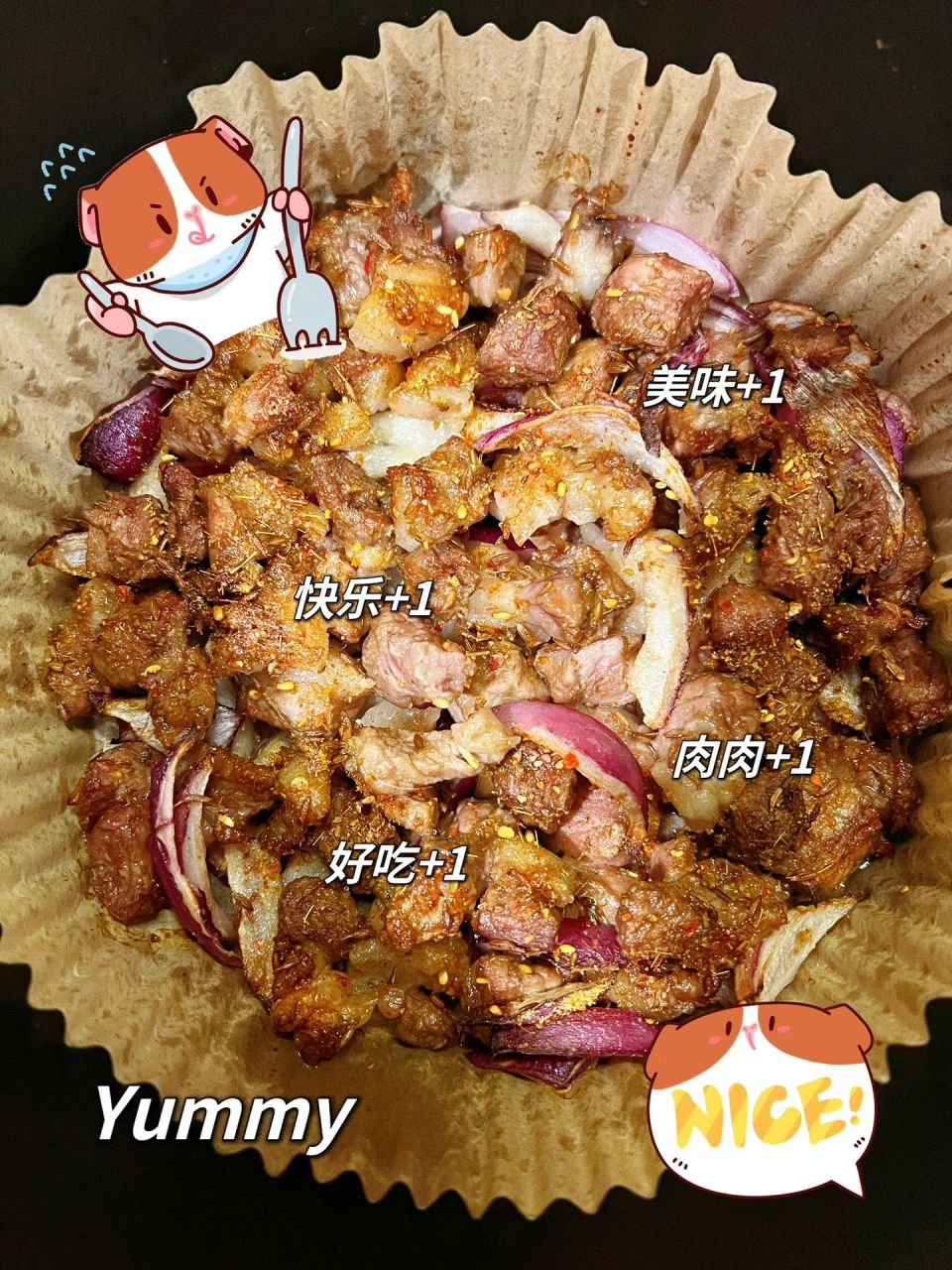 空气炸锅孜然羊肉97 97空气炸锅做烤羊肉!绝绝子!