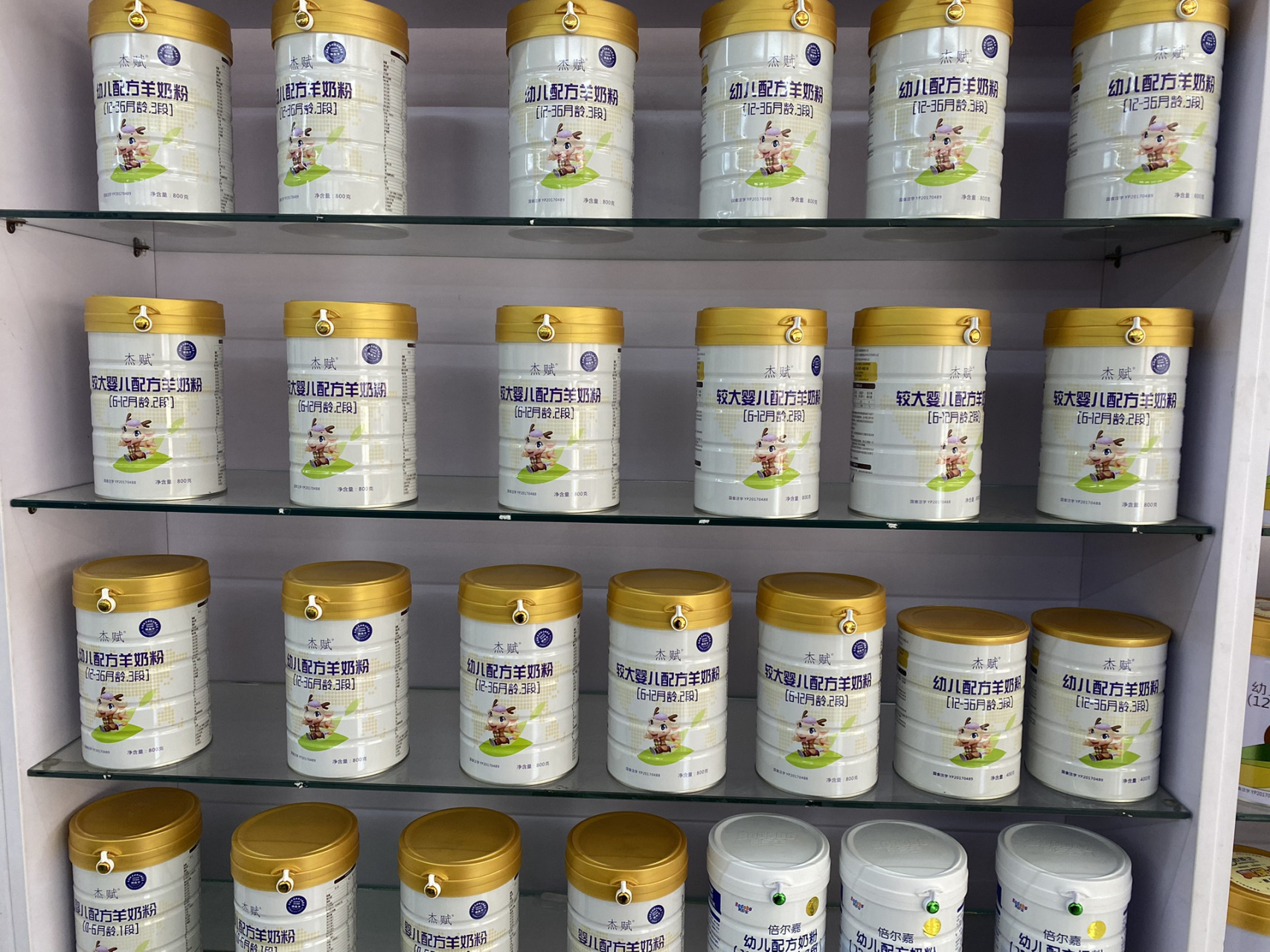 杰赋羊奶粉 杰赋羊奶粉,杰赋小羊,鲜纯时光,23年货到店,欢迎宝妈交流