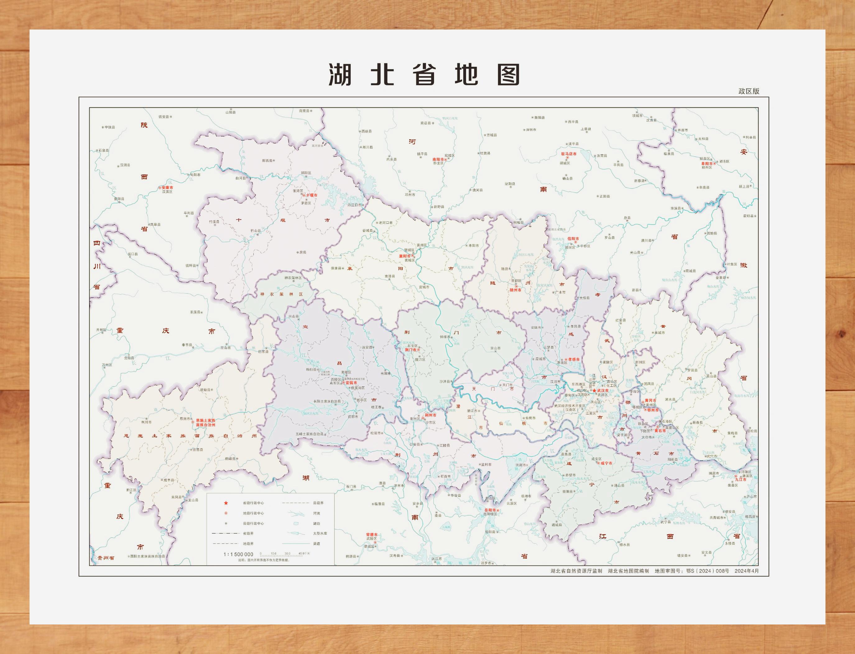 2024年湖北省最新地图
