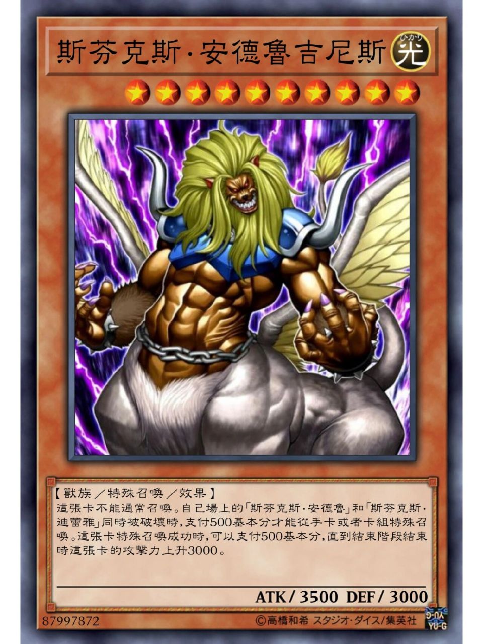游戏王卡片分享—光之金字塔 本期分享的是游戏王dm世代剧场版—光之
