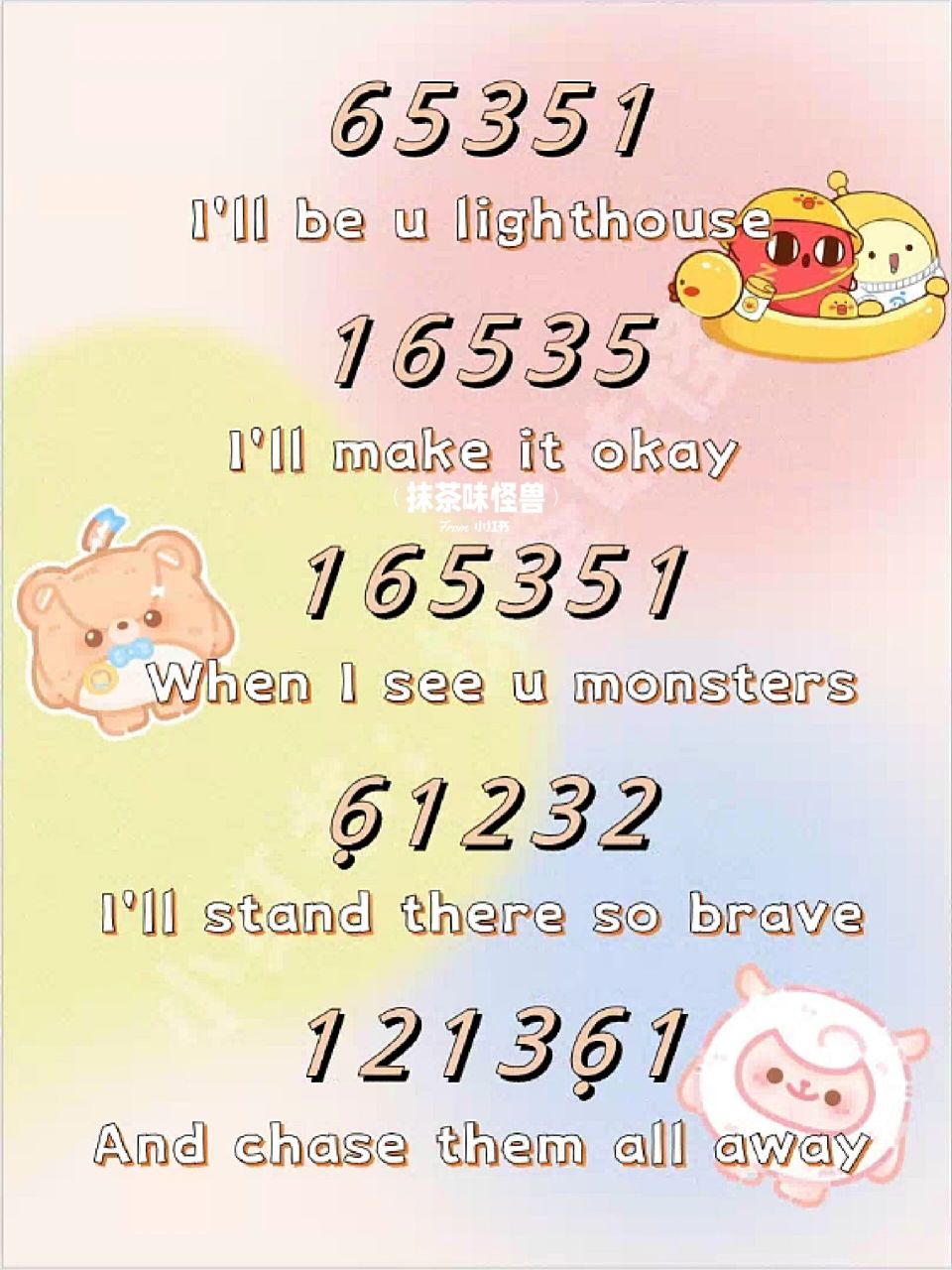 《monster》90钢琴简谱~超好听的英文歌!