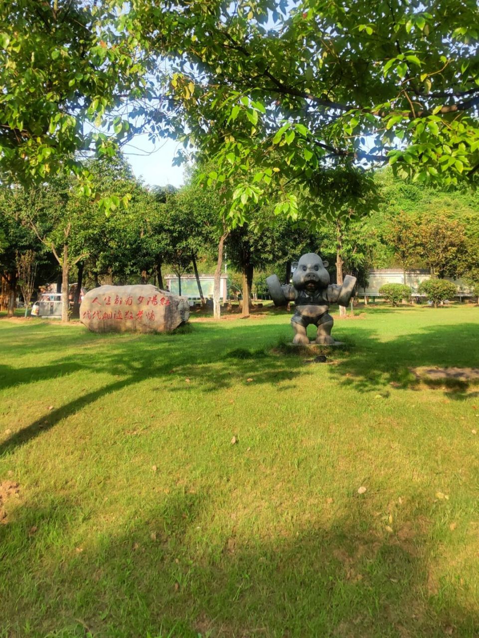 去衡阳平湖公园骑了一圈,惬意~ 在平湖公园吃完米粉,骑车兜风.