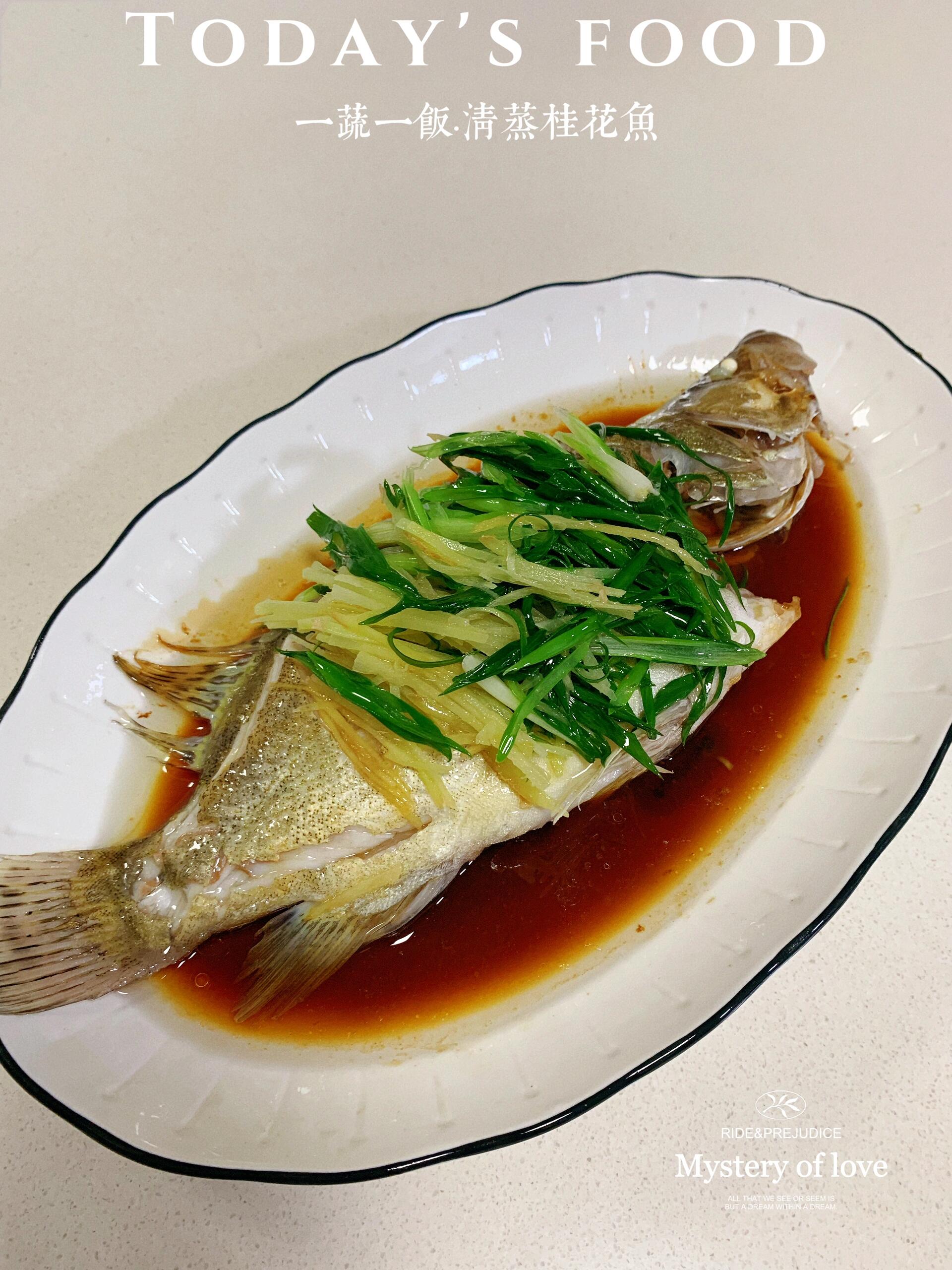 清蒸桂花鱼/鲜美嫩滑,优质蛋白减脂必备