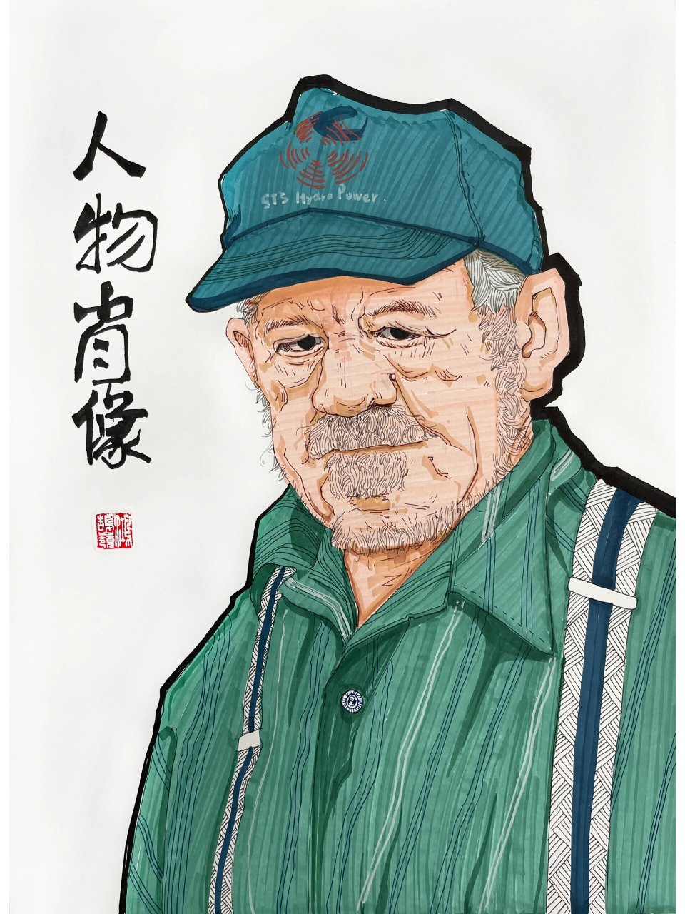 创意美术线描人物绘画9-10岁