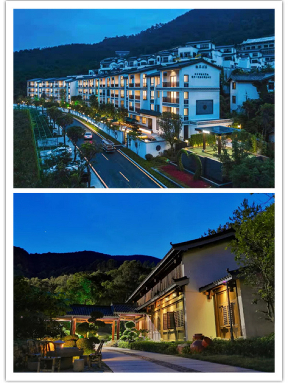 春节通用不加价|泉州聚龙小镇龙谷山房套餐 06年底假期即将到来