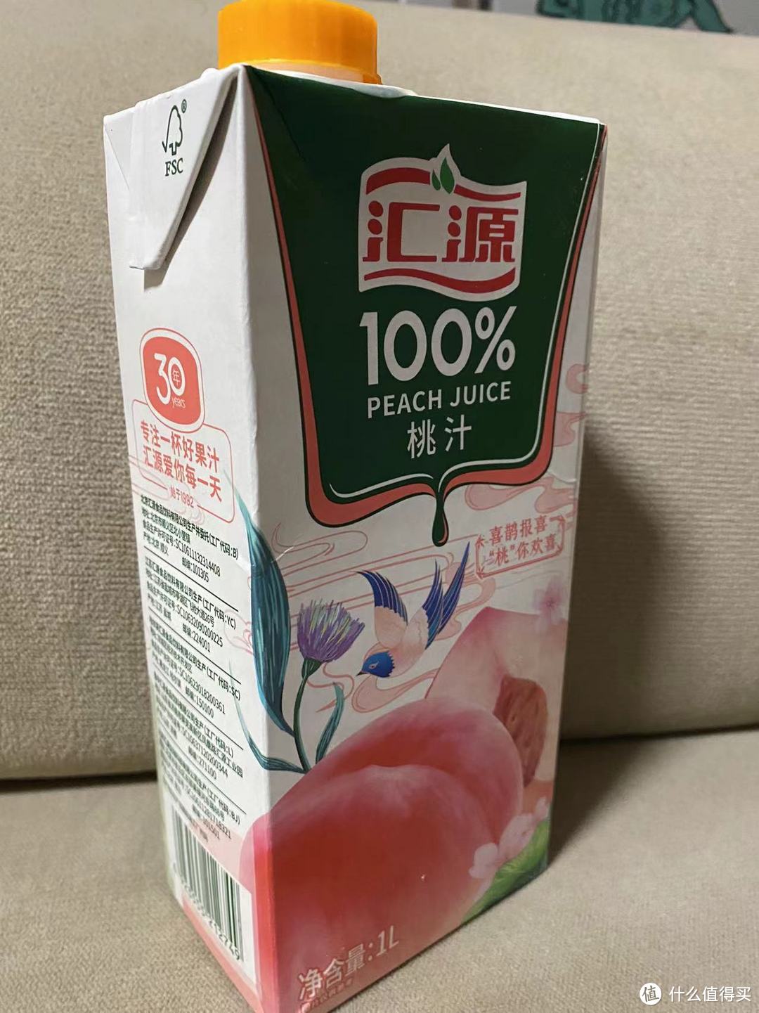 纯果汁好喝吗不好的事情都桃汁夭夭汇源果汁100桃汁开箱品尝评测