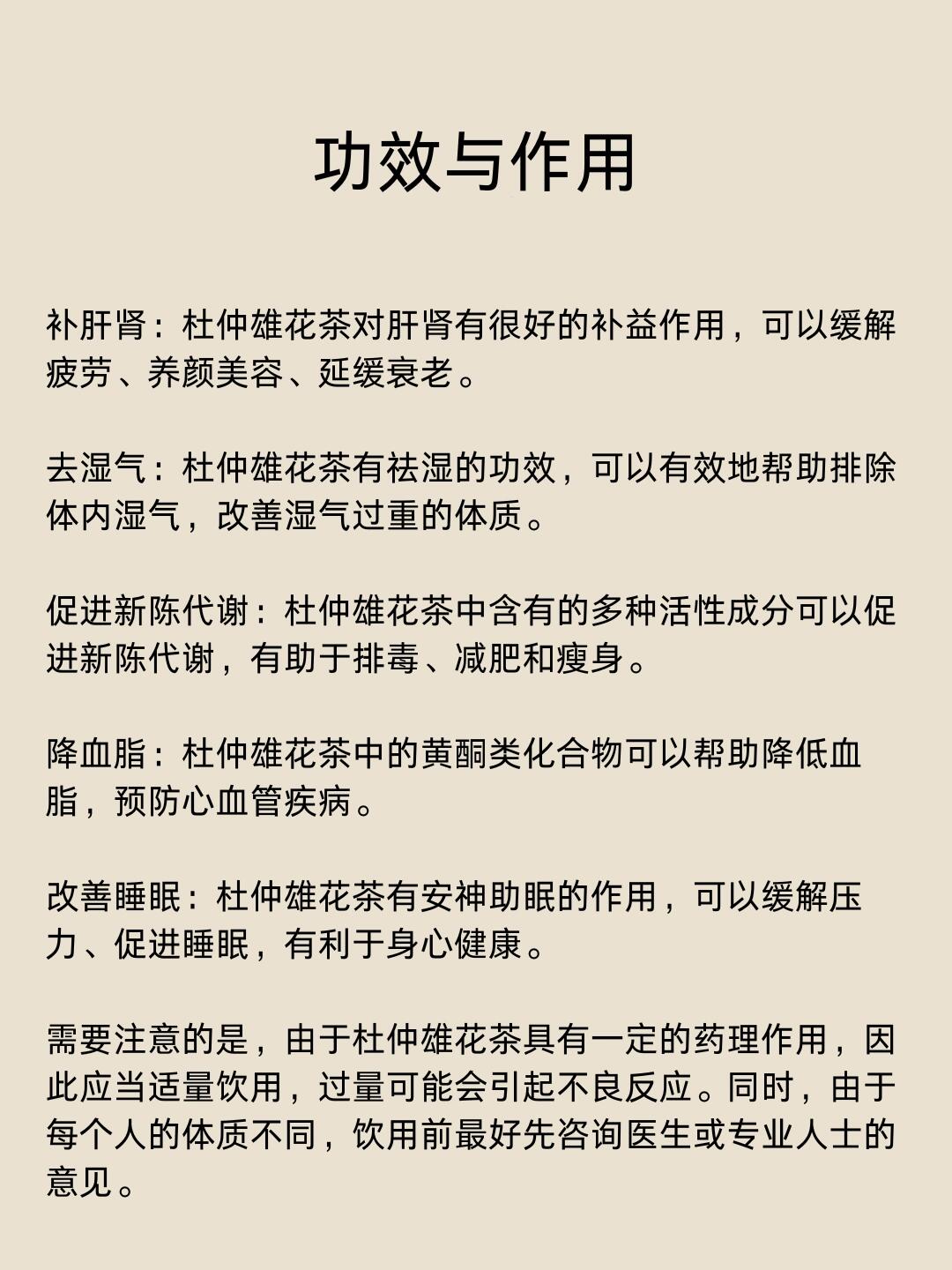 每天认识一款茶