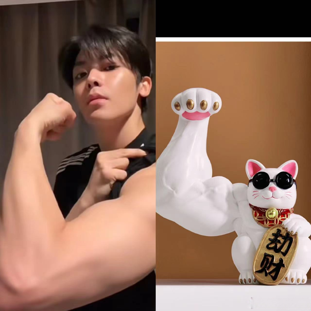 侯明昊肌肉招财猫 可盐可甜的小侯谁能想到居然是肌肉男菩萨!