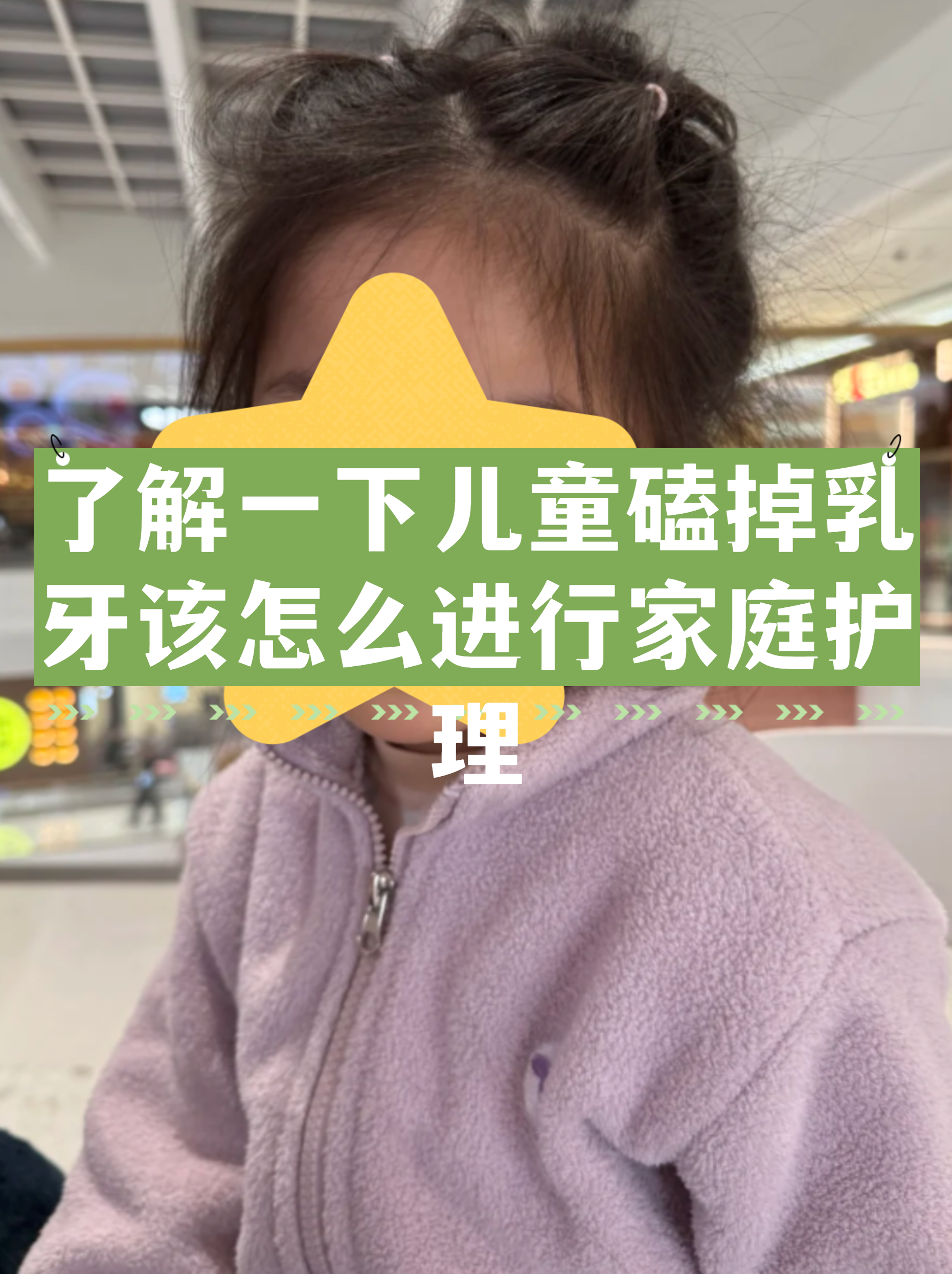 中日友好医院门诊陪诊挂号服务儿童就诊情绪安抚，配合检查更顺利的简单介绍