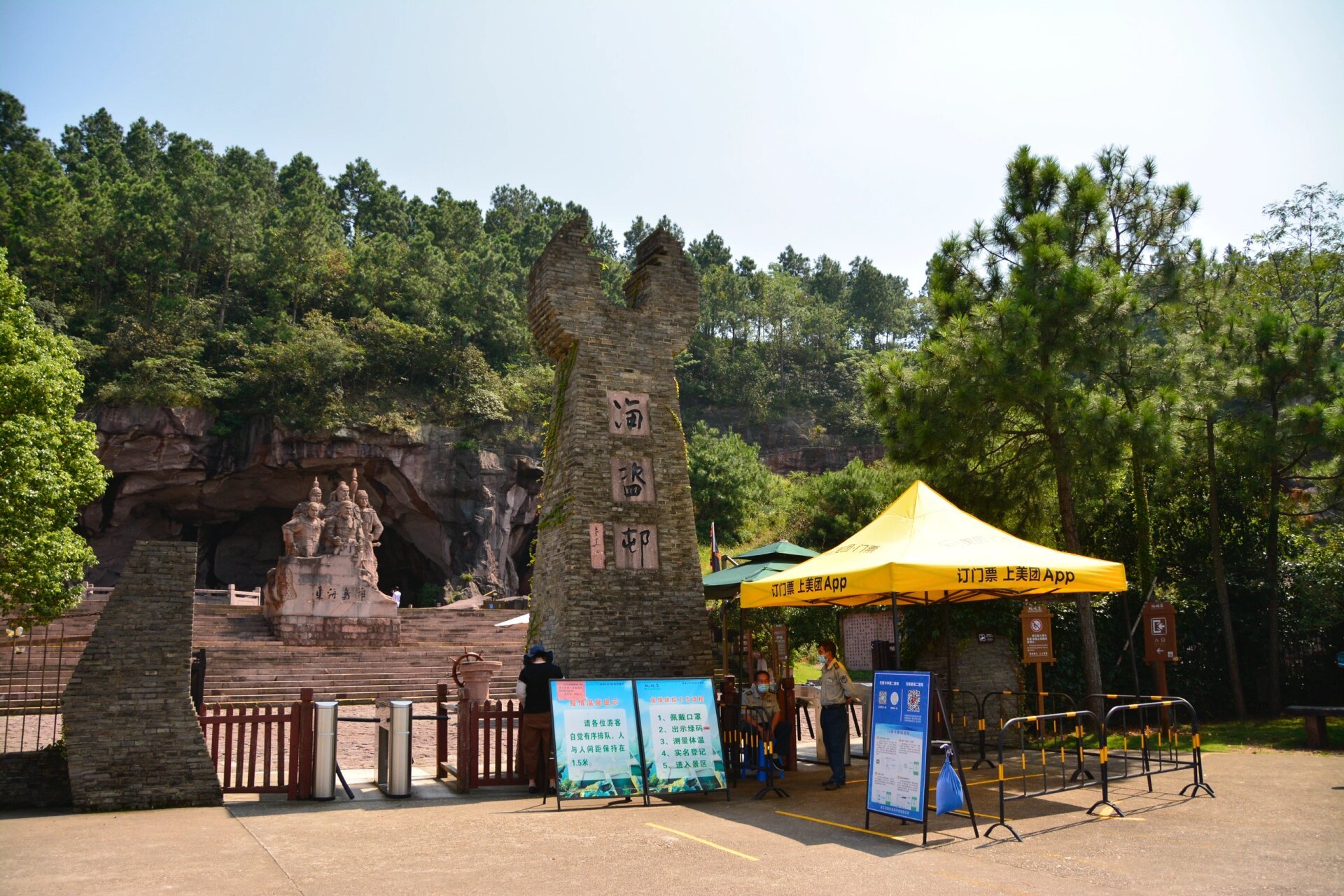 蛇蟠岛海盗村介绍图片