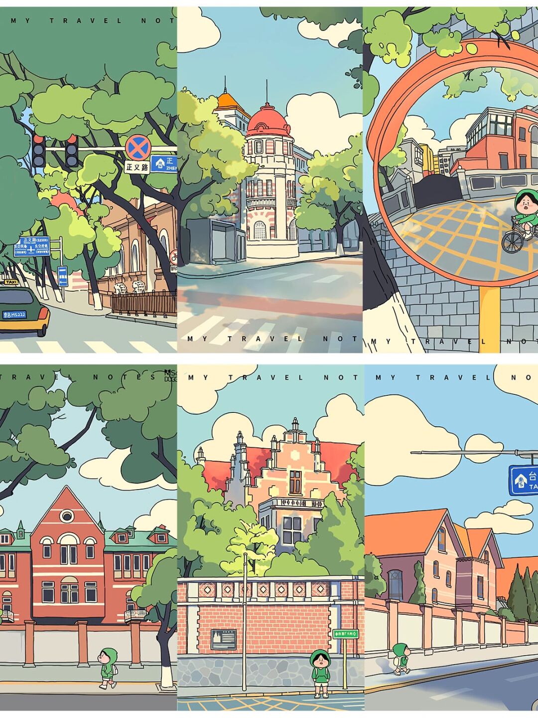 北京citywalk# #北京旅行#漫画街景图片书友一起citywalk的卡通图片