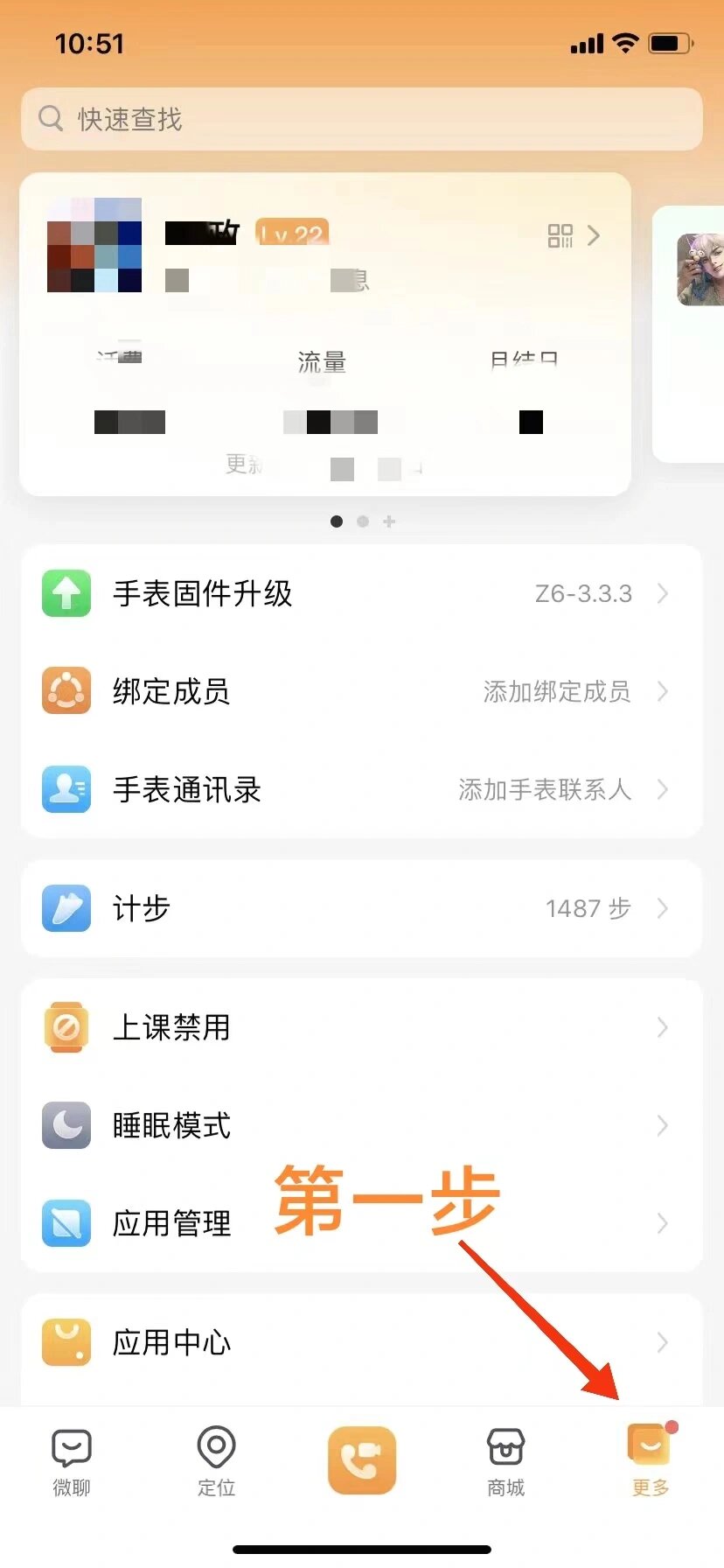四g网络电话下载不了怎么回事呢 四g网络电话下载不了怎么回事呢