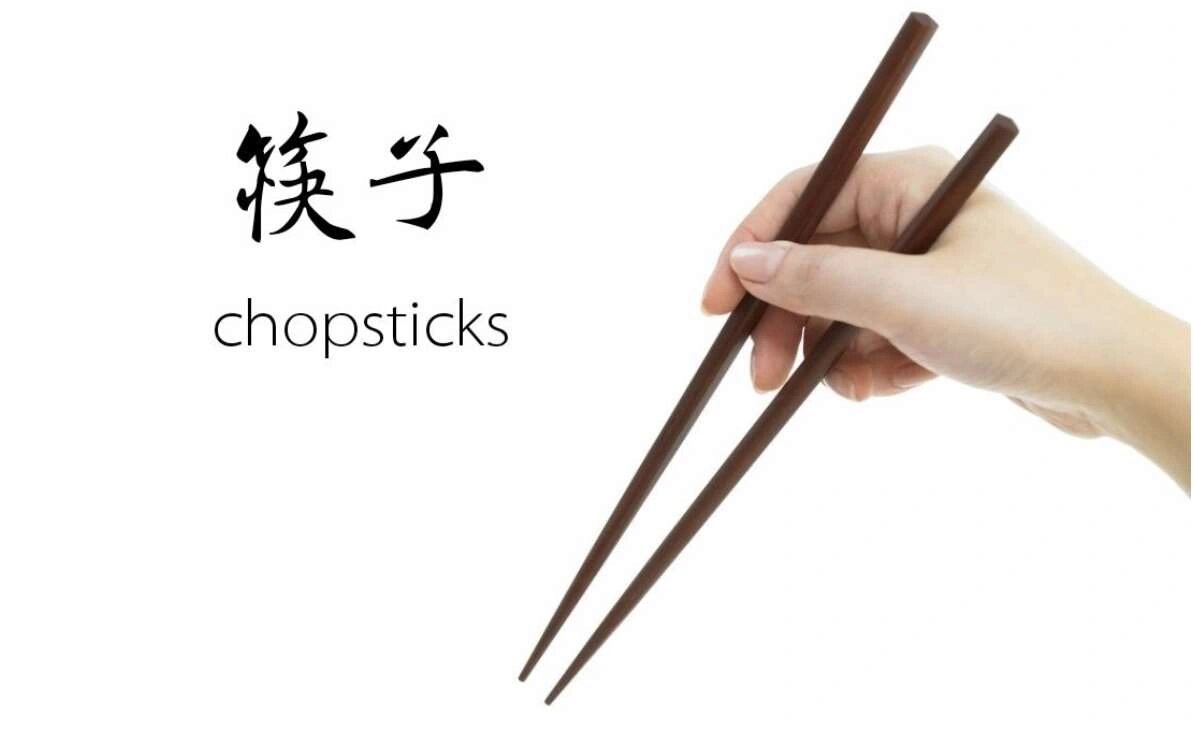 中国筷子