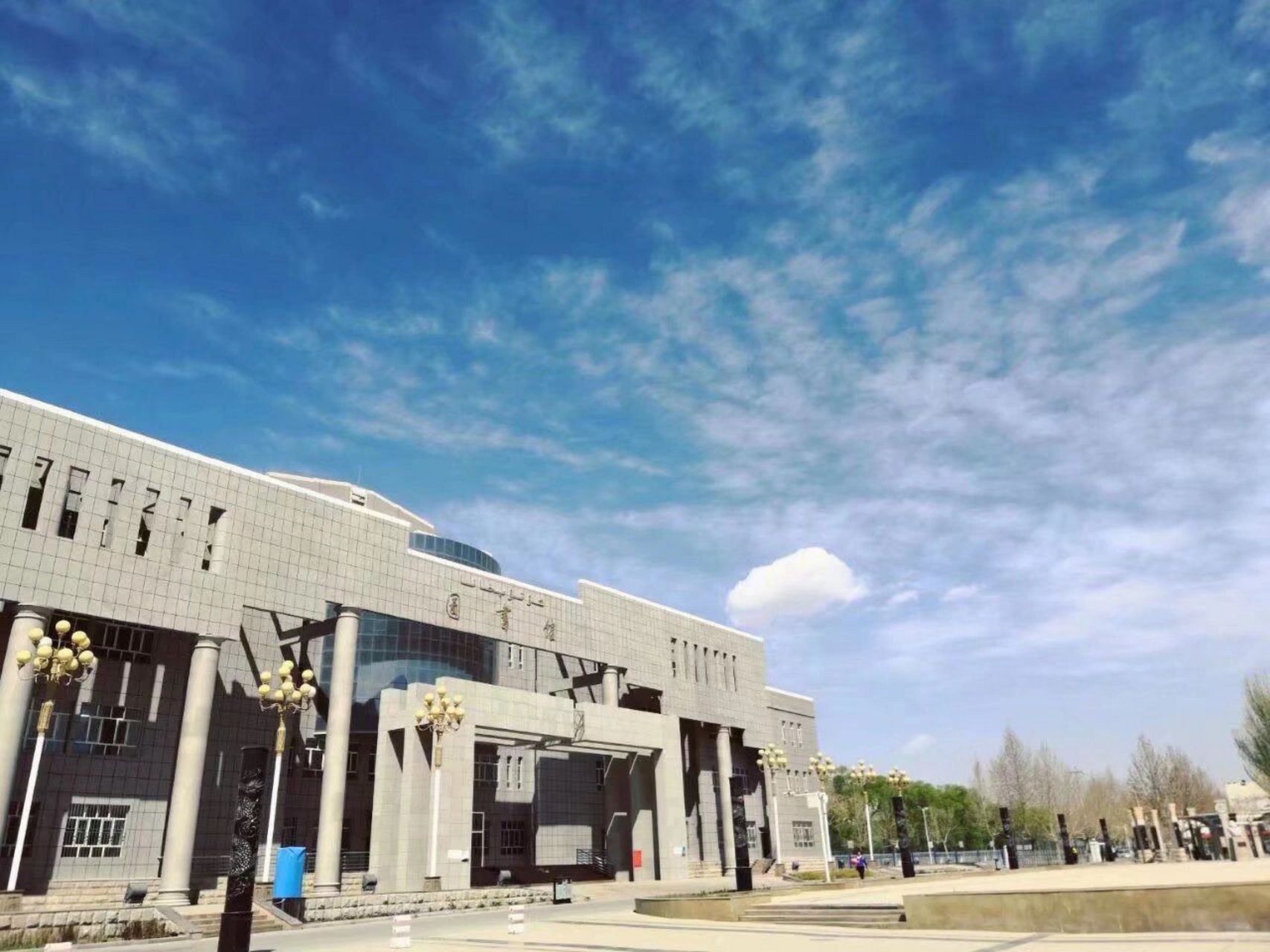 喀什大学高台校区操场 5.依稀记得好像是行
