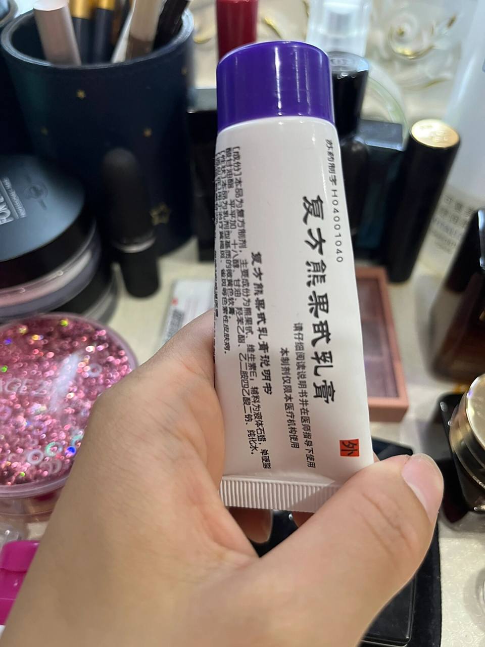 美白需要坚持呀,复方熊果苷 产品名:复方熊果苷乳膏 购入渠道:南京皮