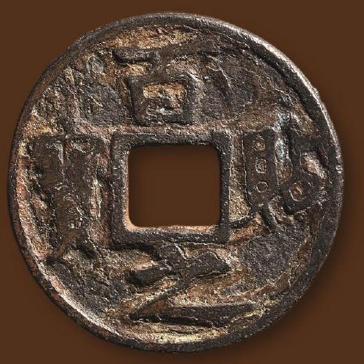 独特的辽代花钱欣赏  辽太平宝国极美品 辽 太平宝国,(24*1.