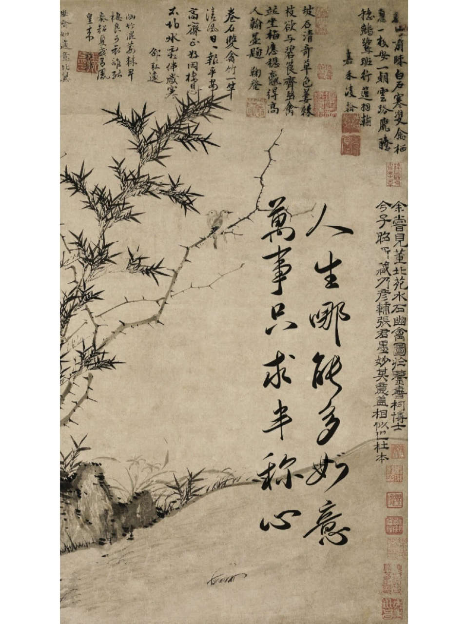 13 手写书法壁纸94|万事只求半称心 - 人生哪能多如意,万事只求半