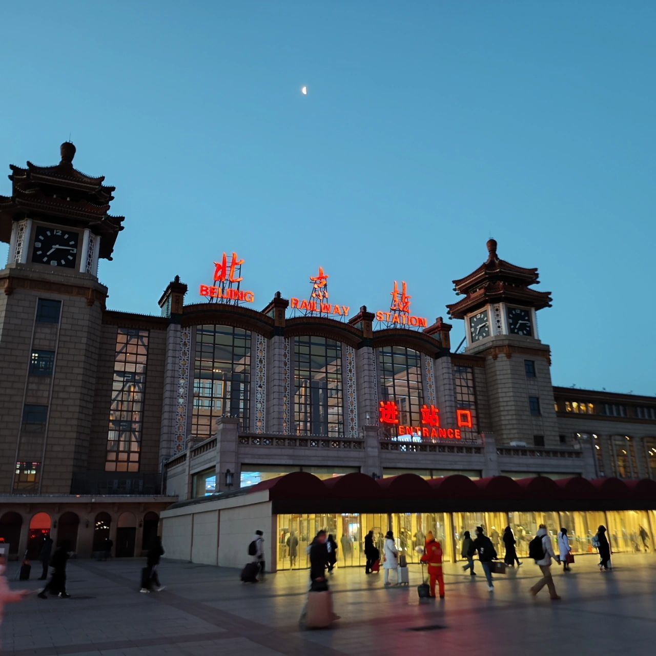 北京站到北京西站的方便路线,只要四块 不过一天只有几班,看清时刻表