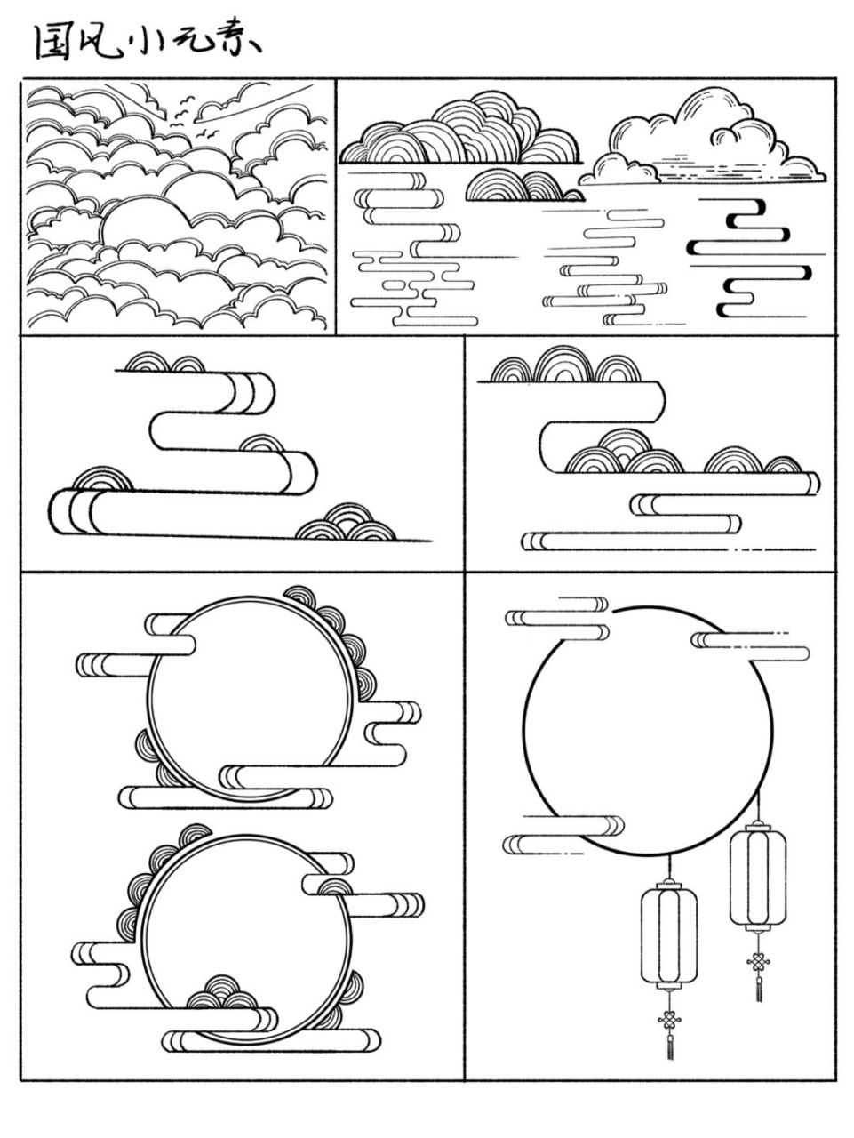 中国风简笔画 元素图片